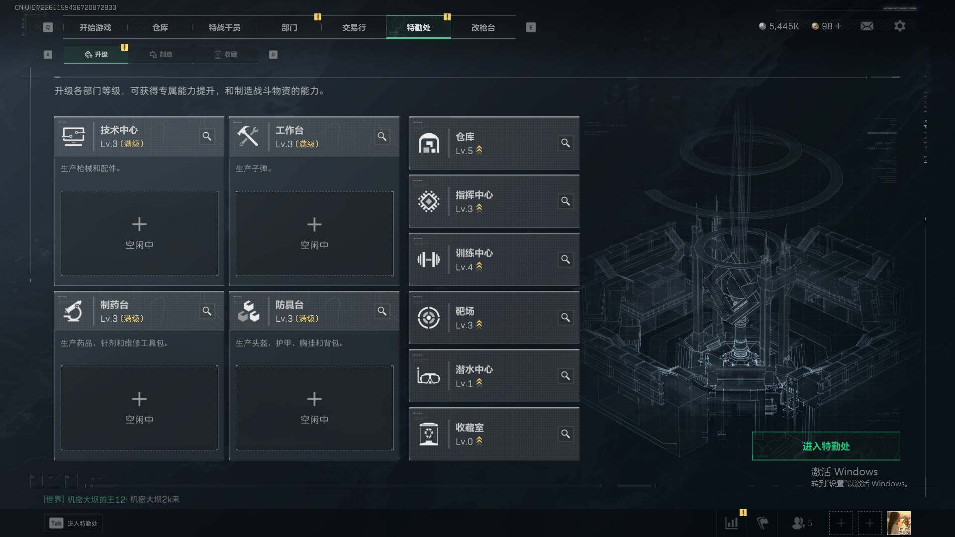 SJZQM356910三角洲行动账号详情图13