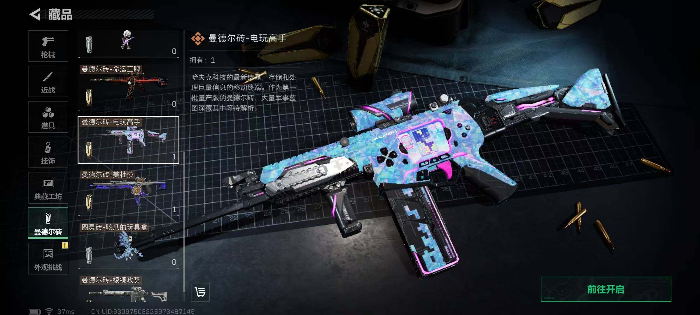 SJZEY357262三角洲行动账号详情图7