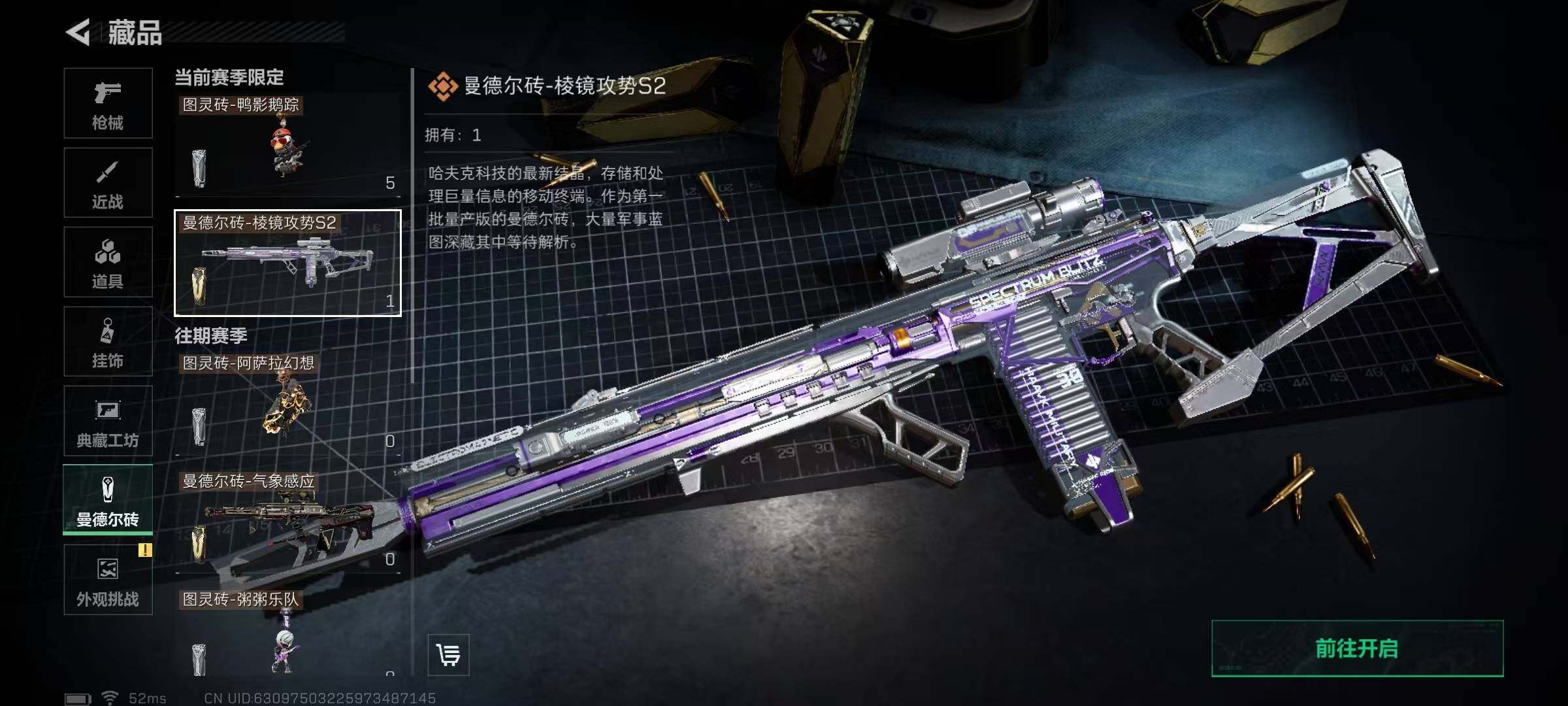 SJZEY357262三角洲行动账号详情图8