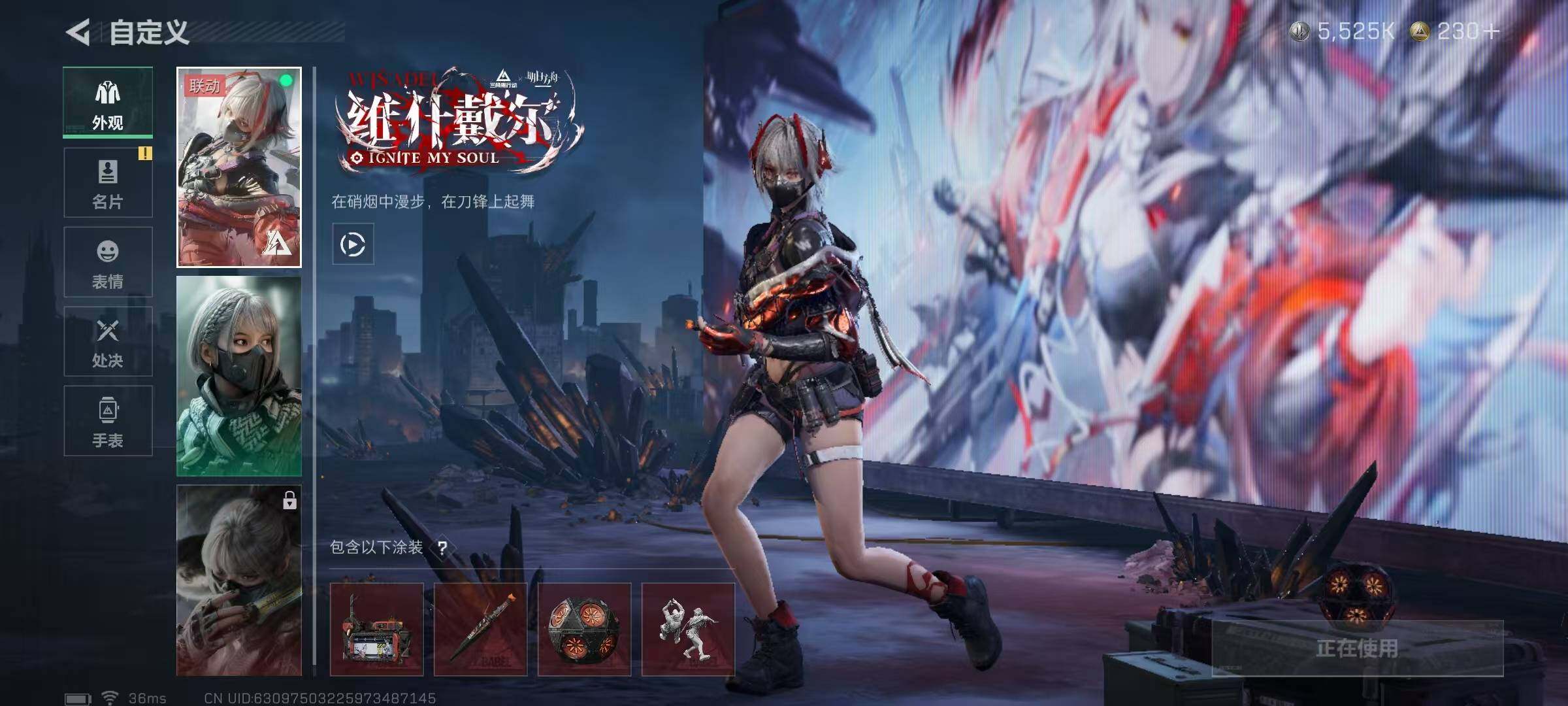 SJZEY357262三角洲行动账号详情图3