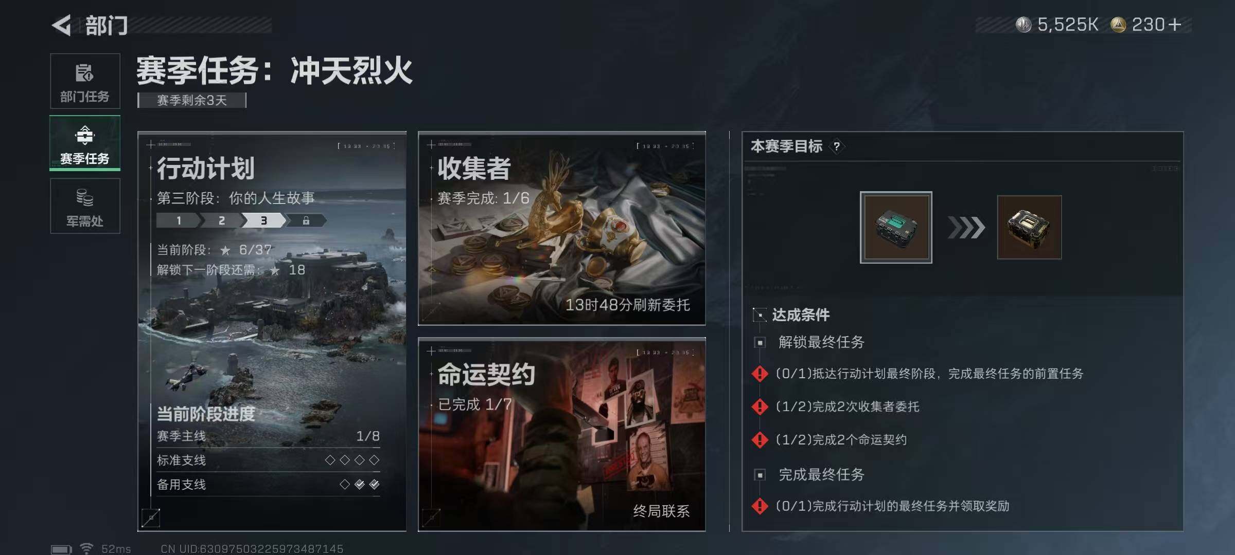 SJZEY357262三角洲行动账号详情图18