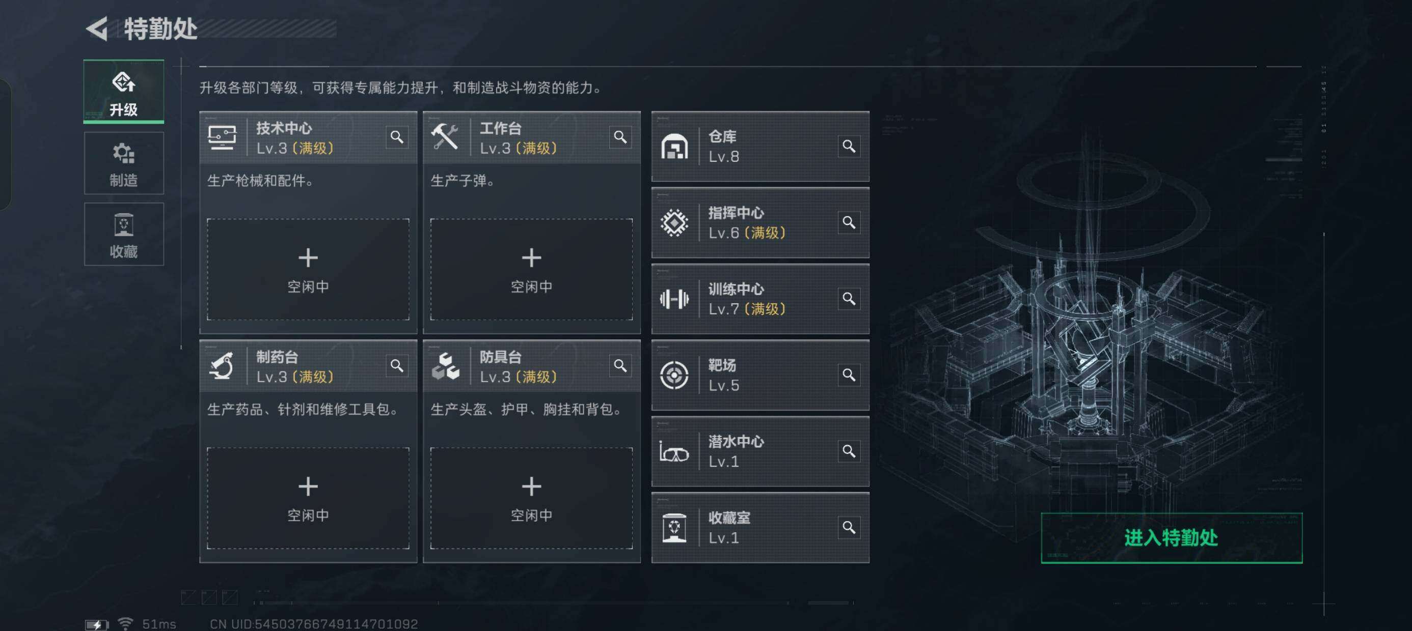 SJZCMW359783三角洲行动账号详情图2