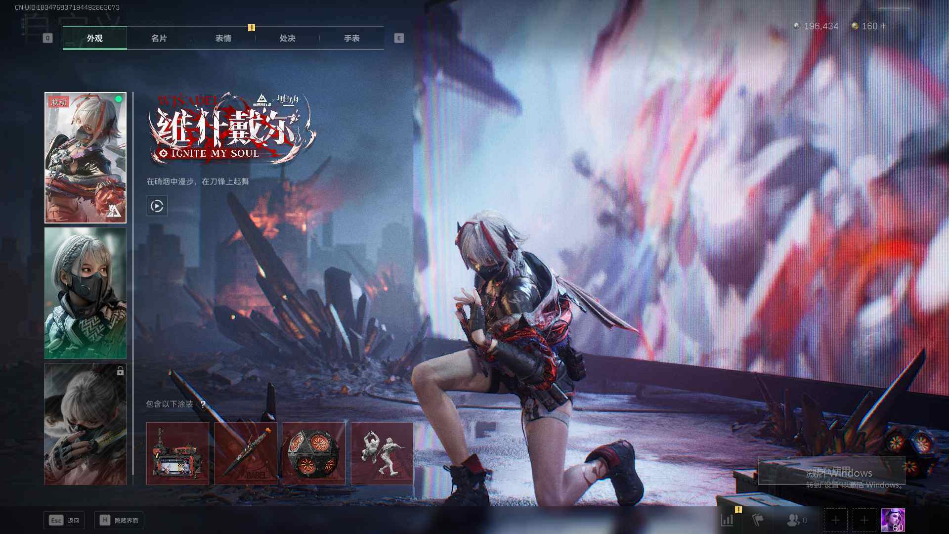 SJZCMW359199三角洲行动账号详情图3