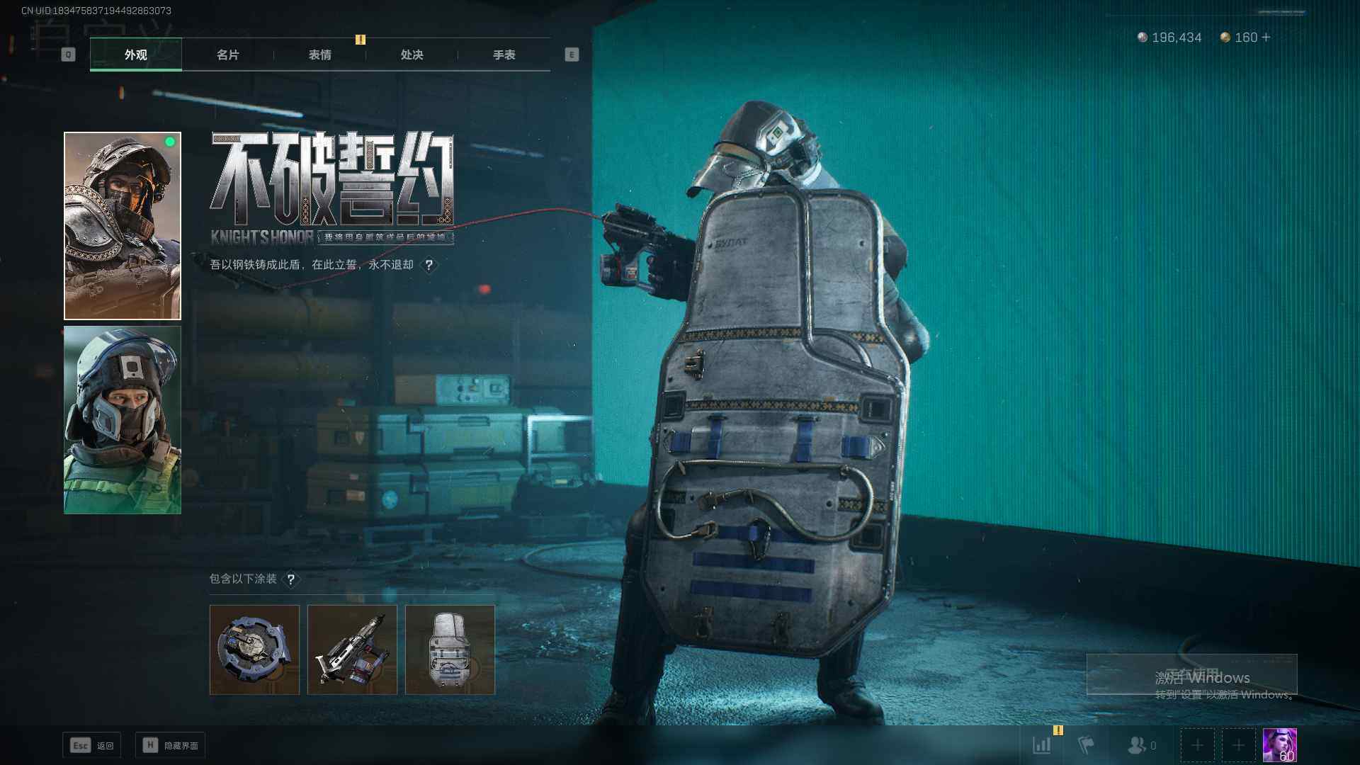 SJZCMW359199三角洲行动账号详情图5