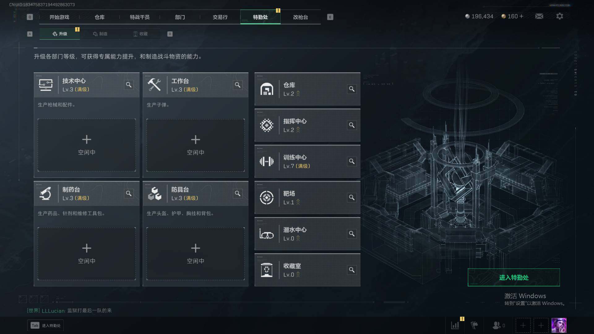 SJZCMW359199三角洲行动账号详情图6