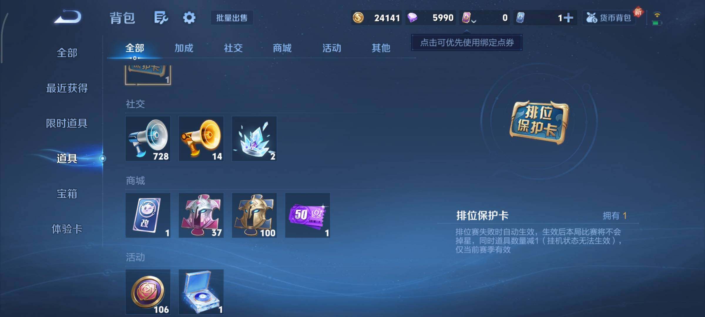 WZCMY3361838王者荣耀账号详情图13