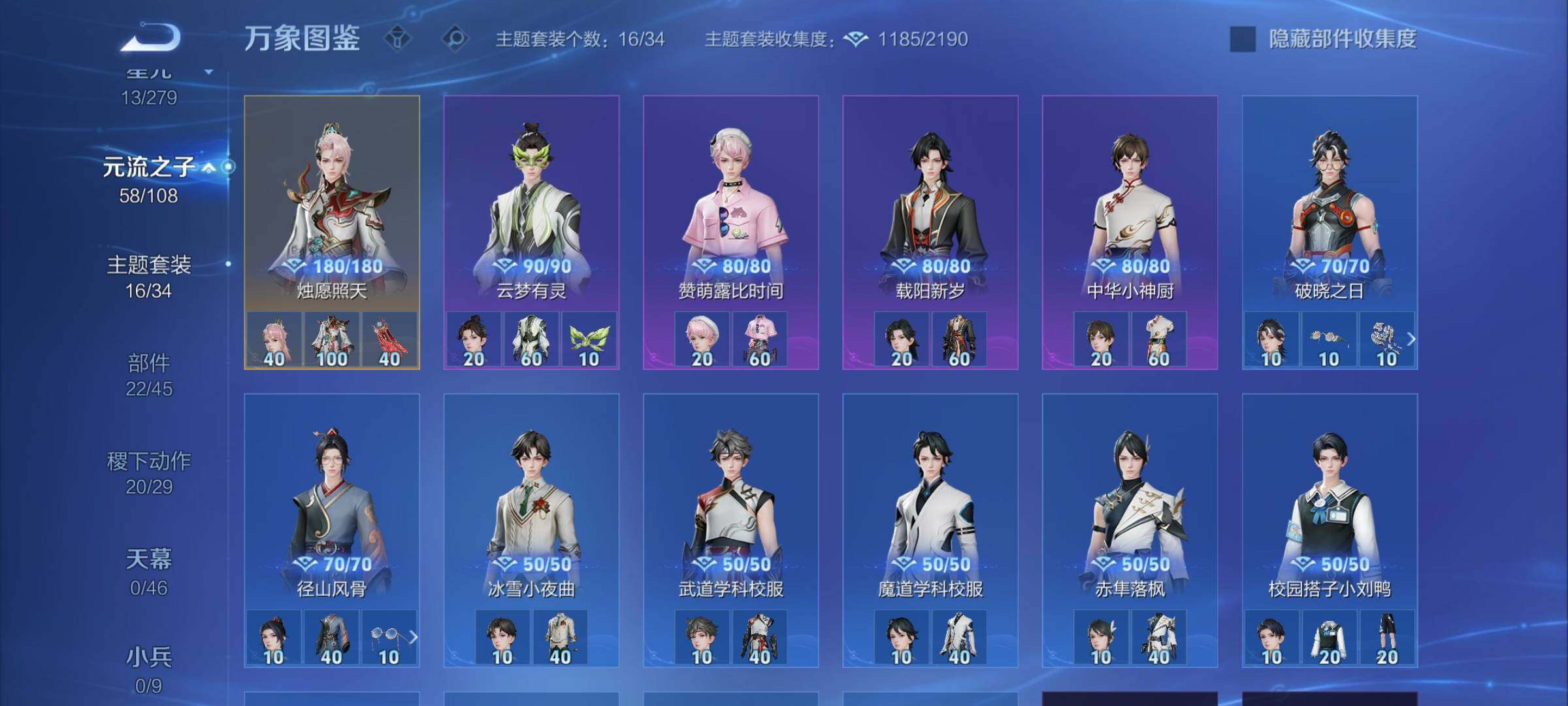 WZCMW3371666王者荣耀账号详情图15