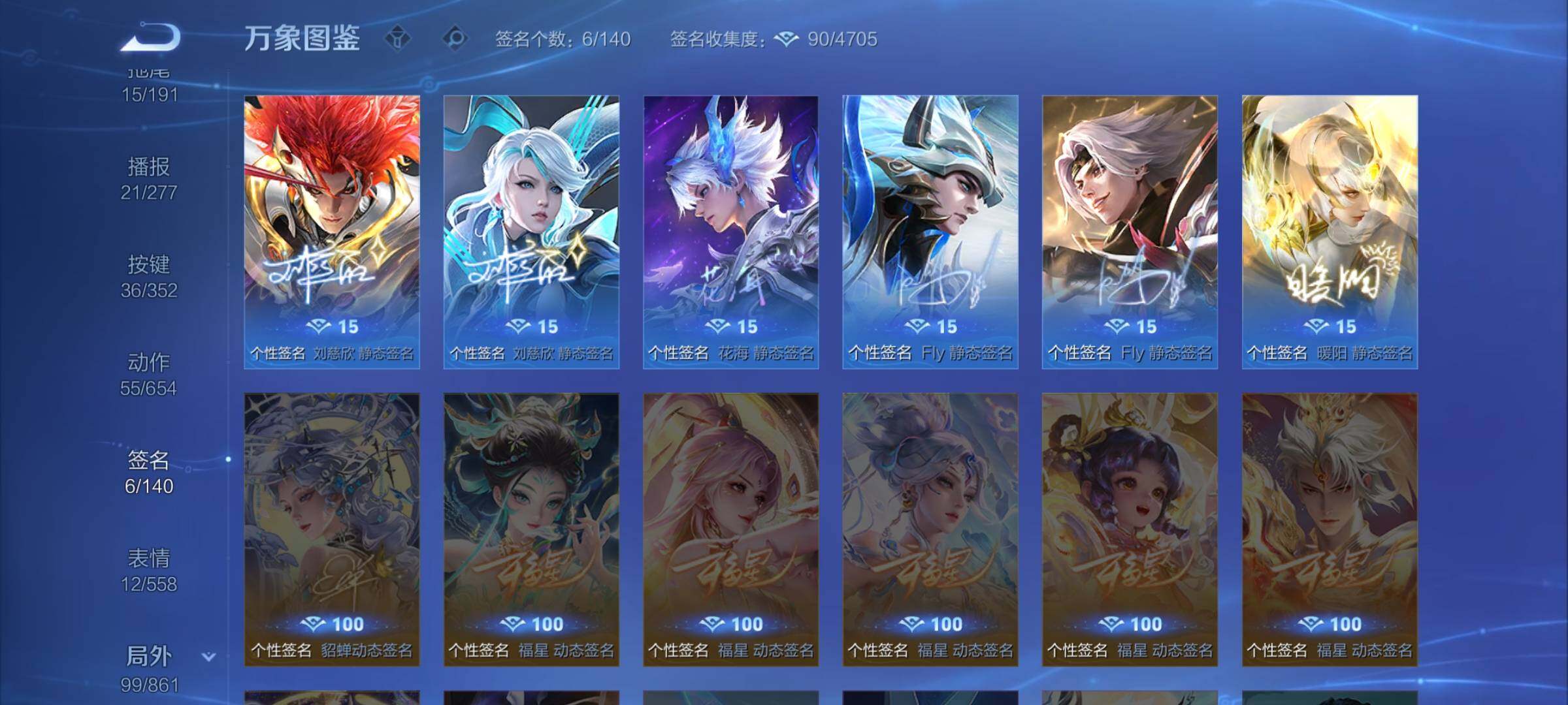 WZCMW3371666王者荣耀账号详情图17