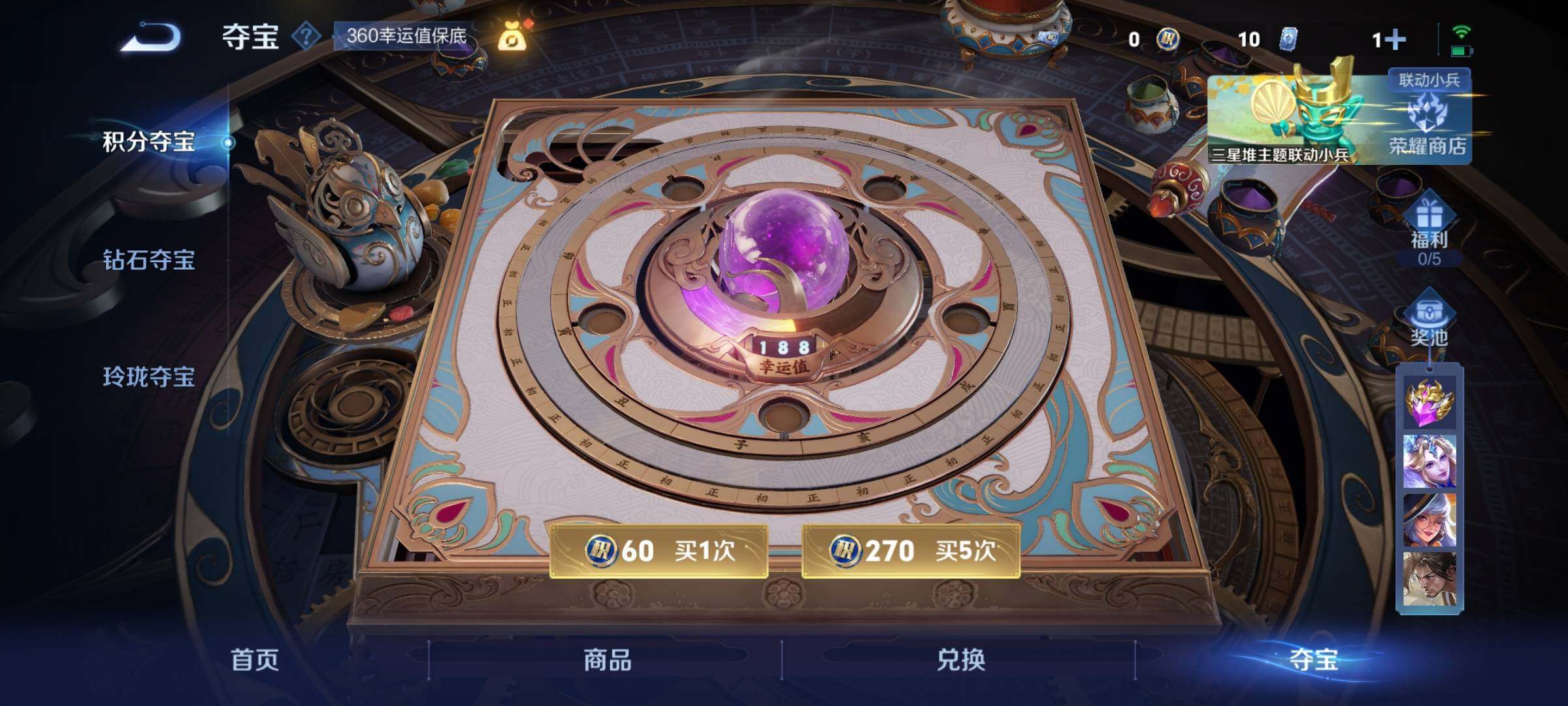 WZCMW3371666王者荣耀账号详情图19