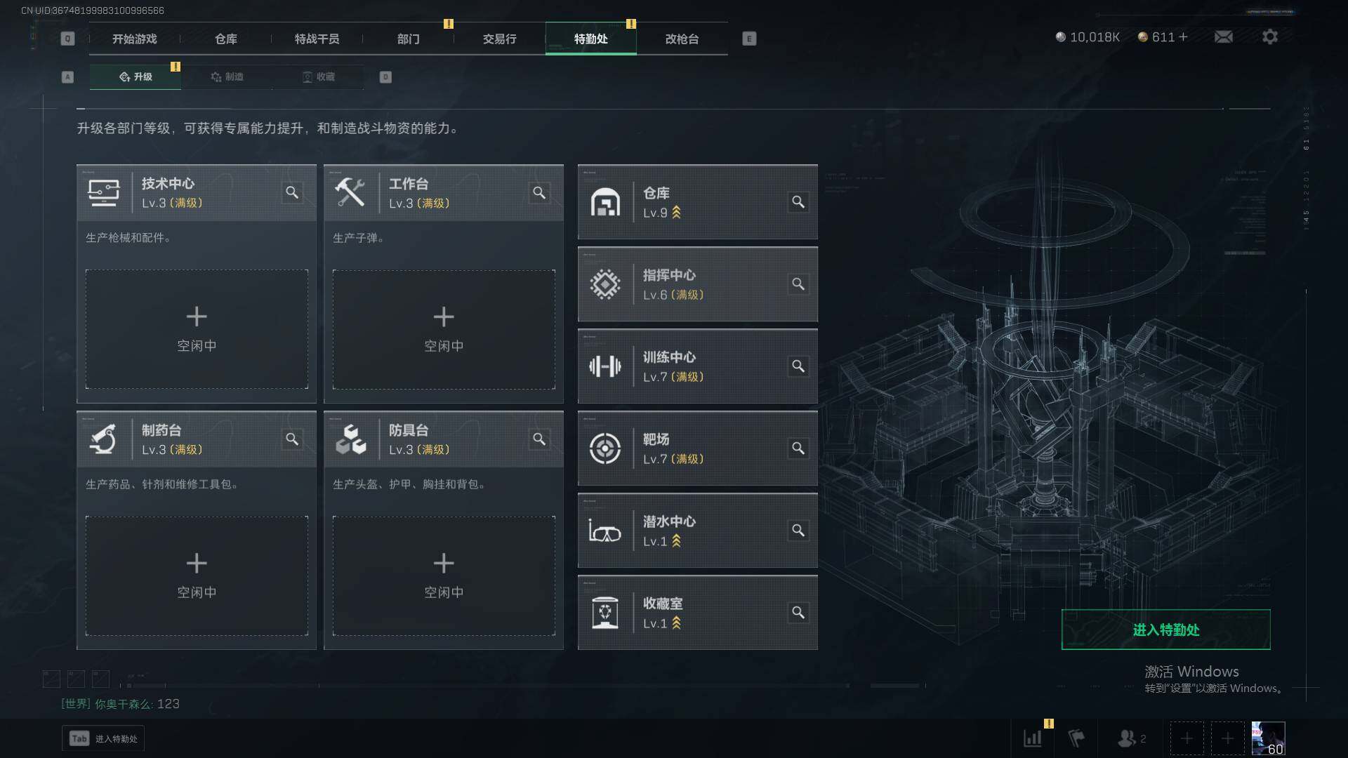 SJZQM357471三角洲行动账号详情图8