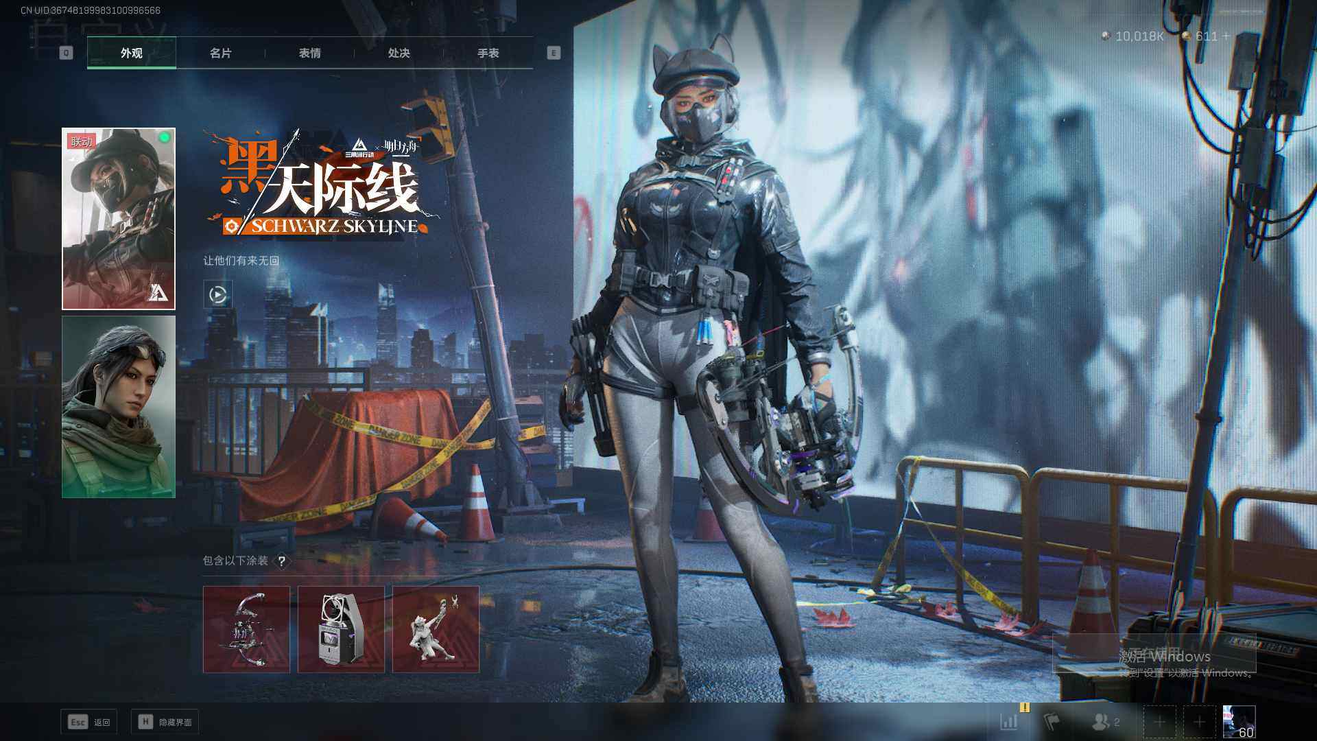 SJZQM357471三角洲行动账号详情图6