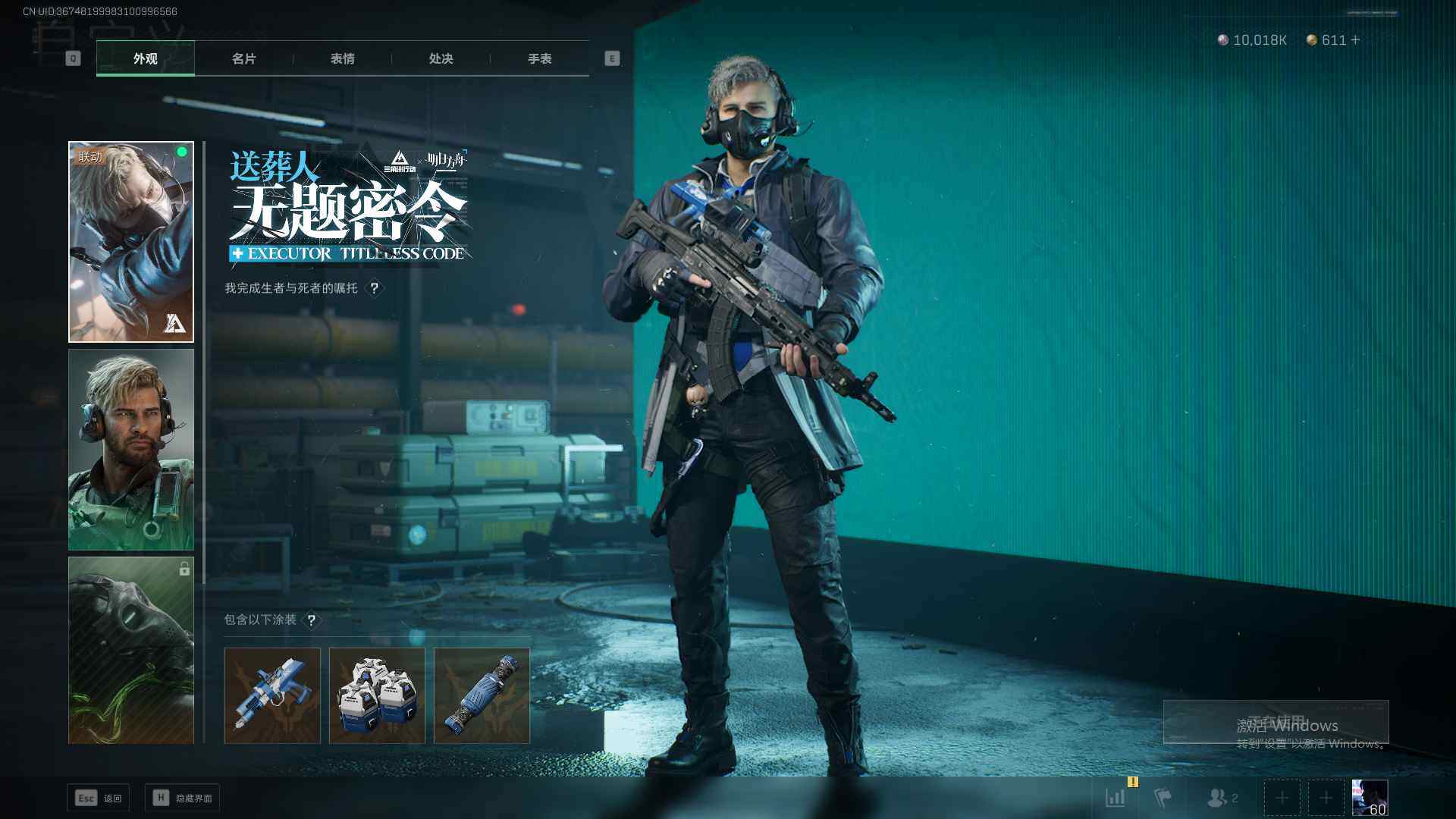 SJZQM357471三角洲行动账号详情图15