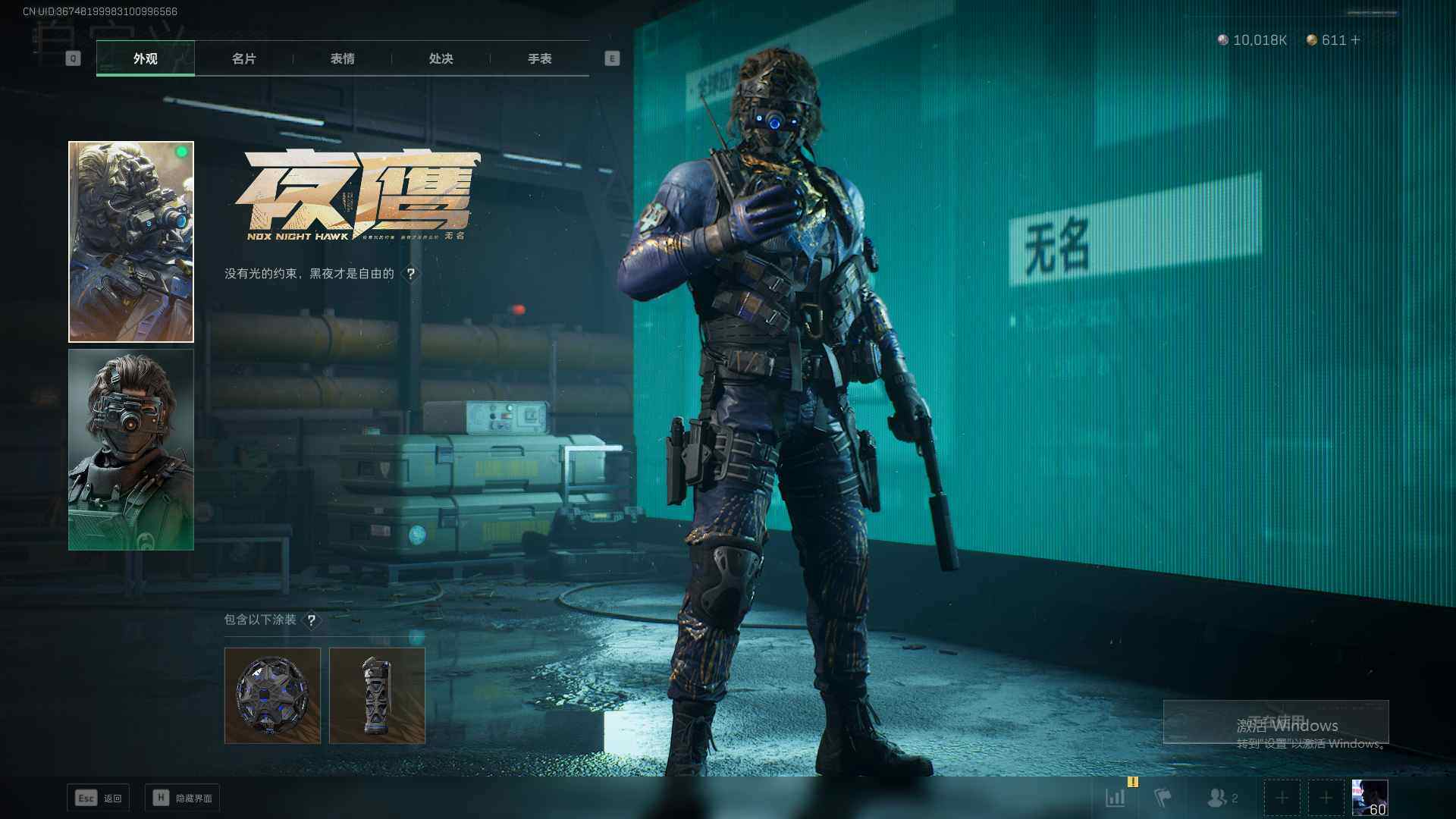 SJZQM357471三角洲行动账号详情图17