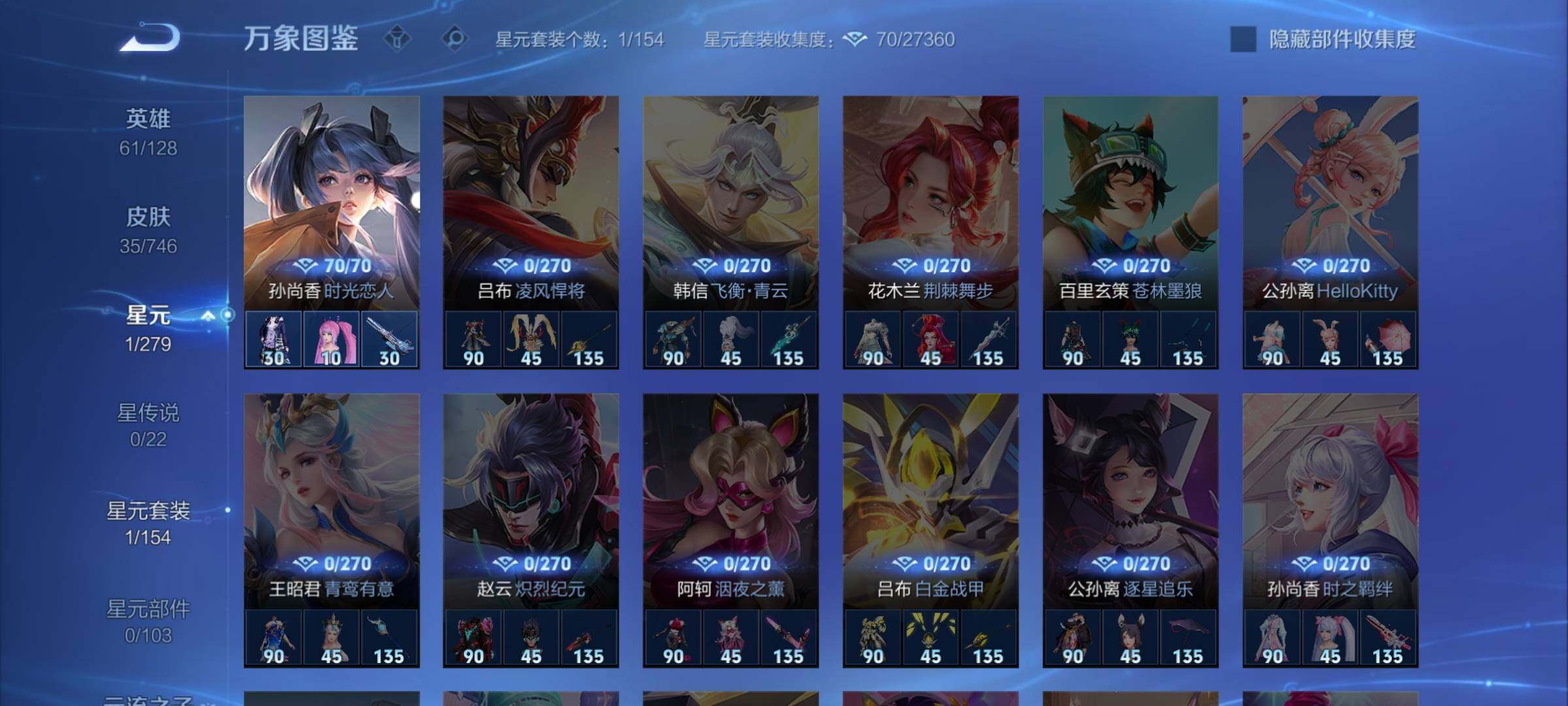 WZCMW3363639王者荣耀账号详情图10