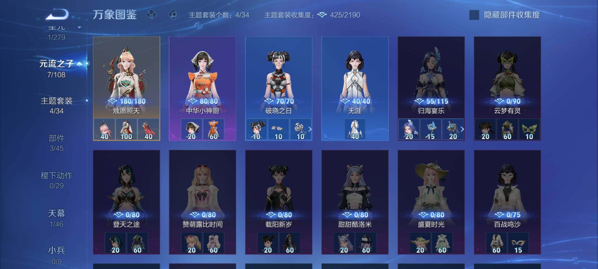 WZCMW3363639王者荣耀账号详情图11