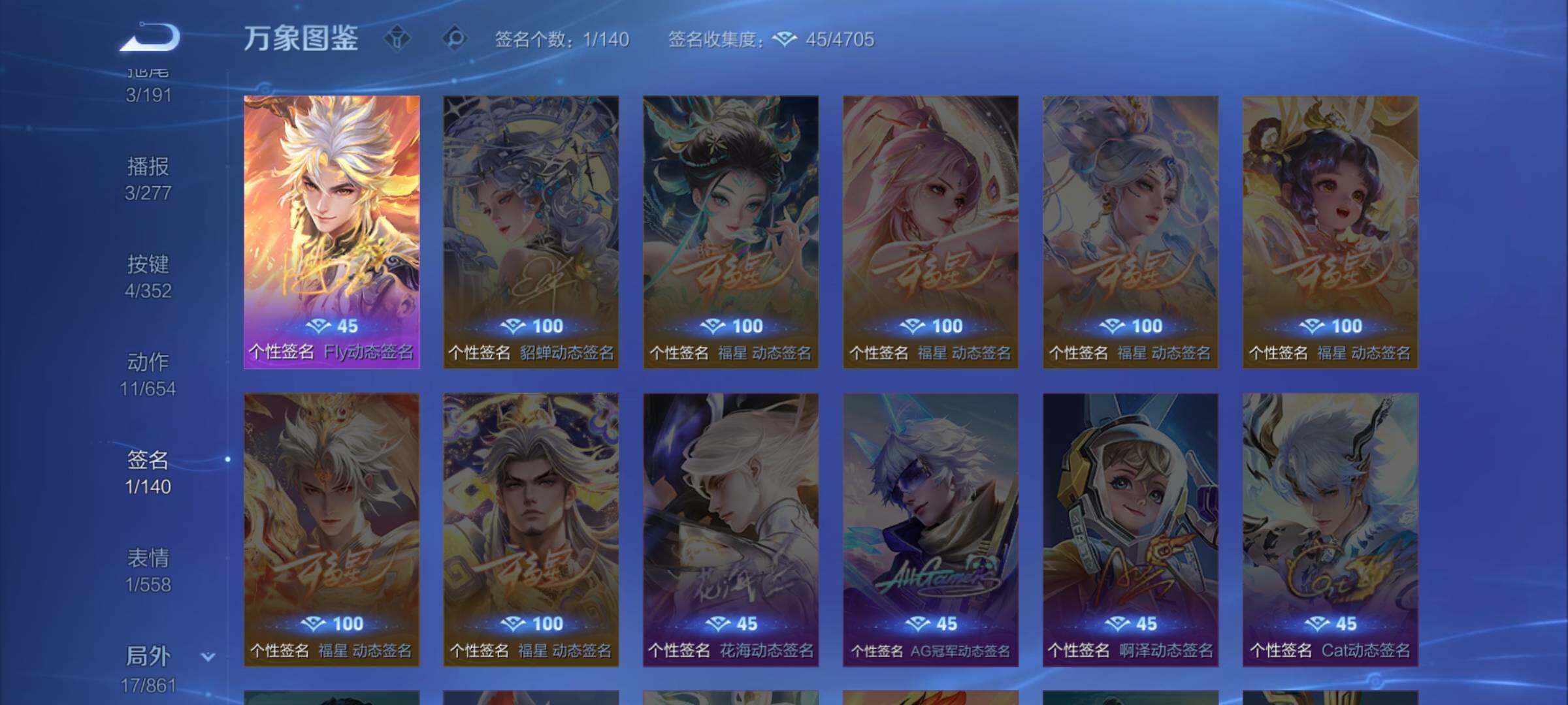 WZCMW3363639王者荣耀账号详情图14