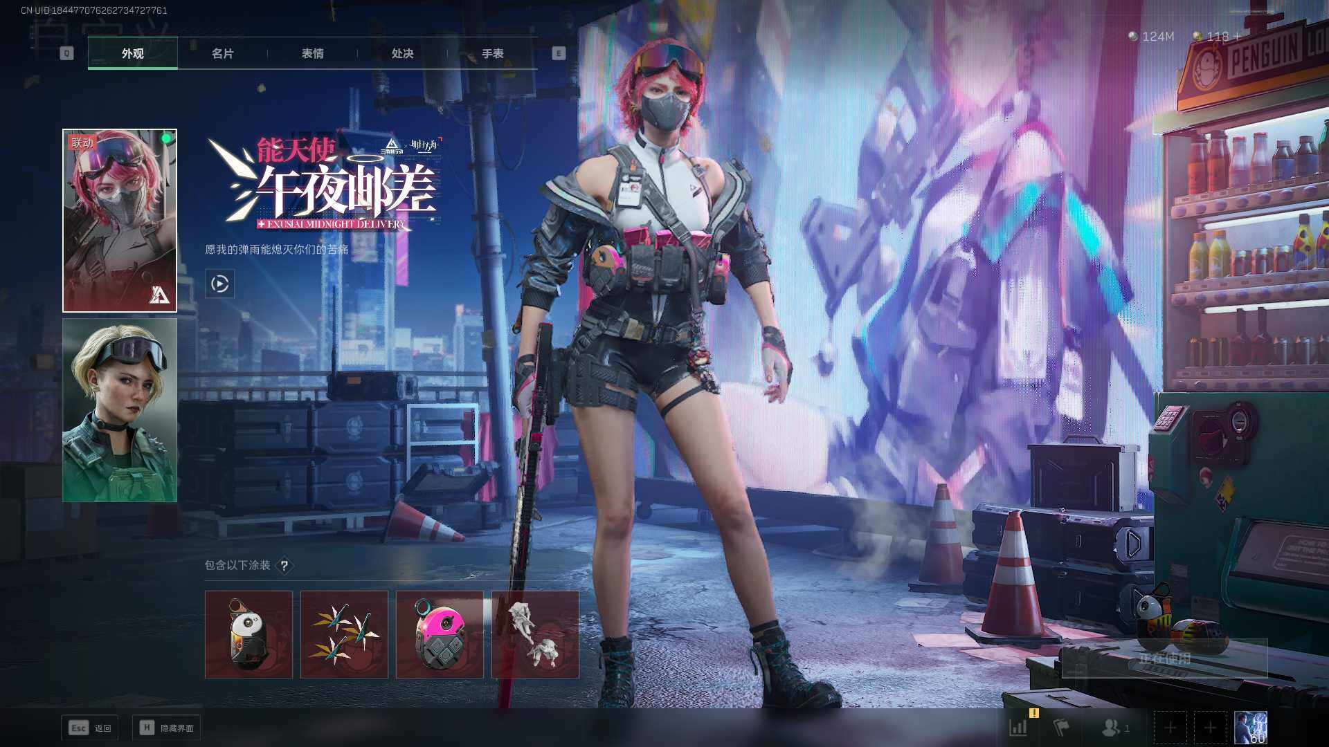 SJZLXY356872三角洲行动账号详情图5