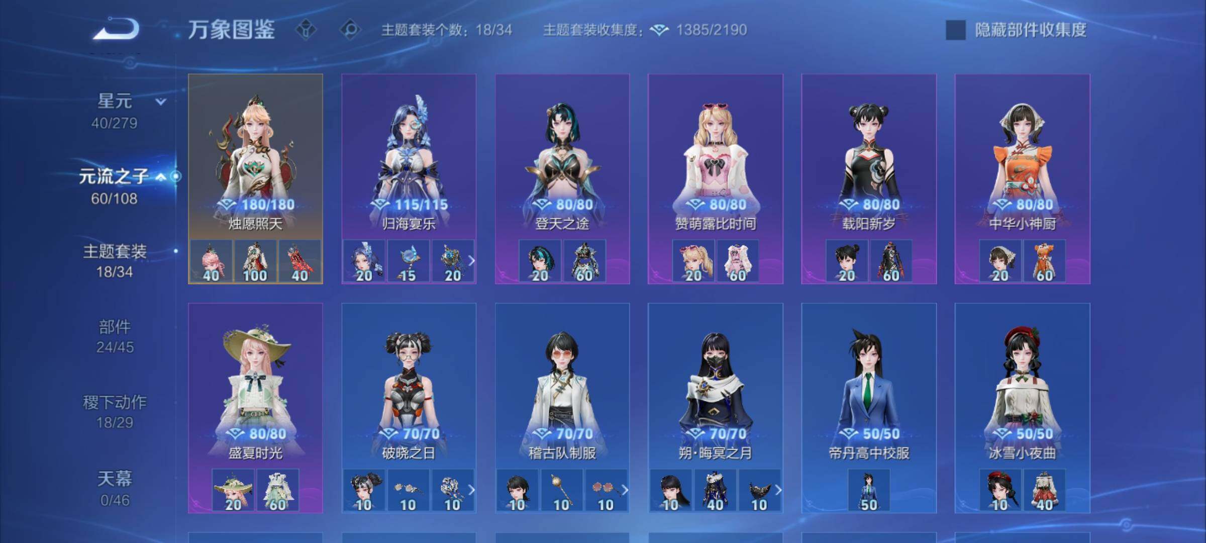 WZCMW3363619王者荣耀账号详情图14