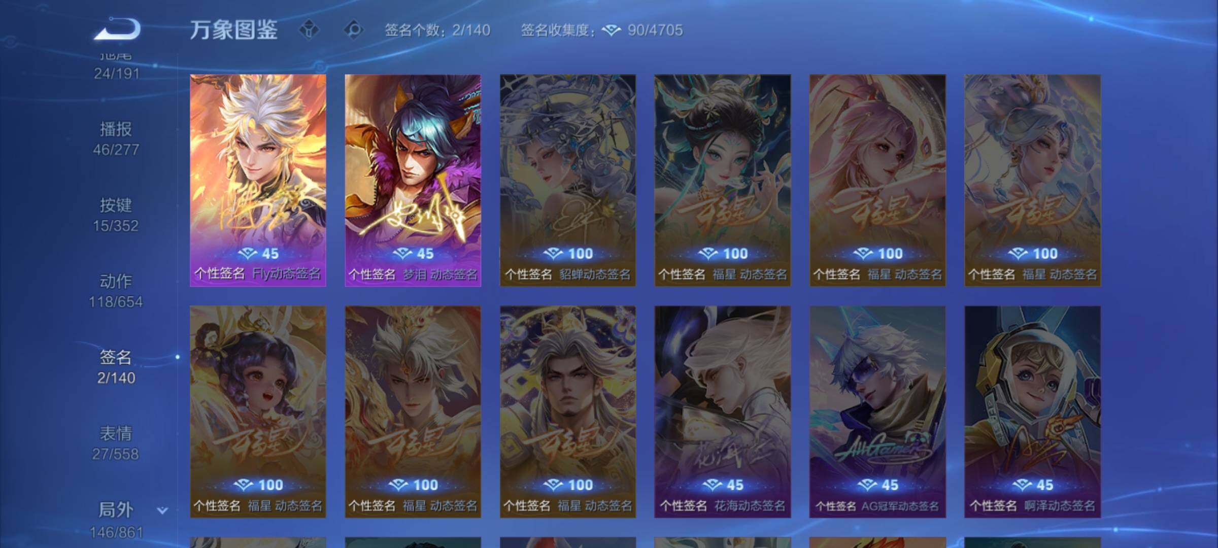 WZCMW3363619王者荣耀账号详情图16