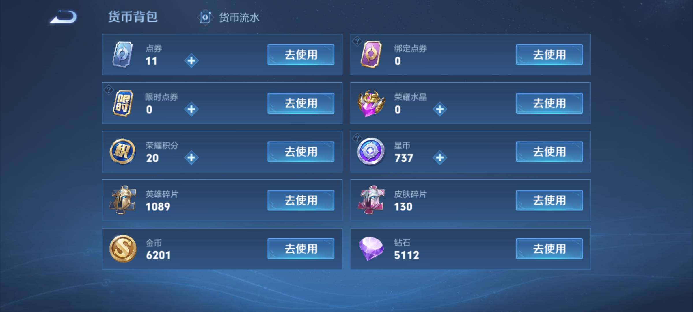 WZCMW3363619王者荣耀账号详情图19