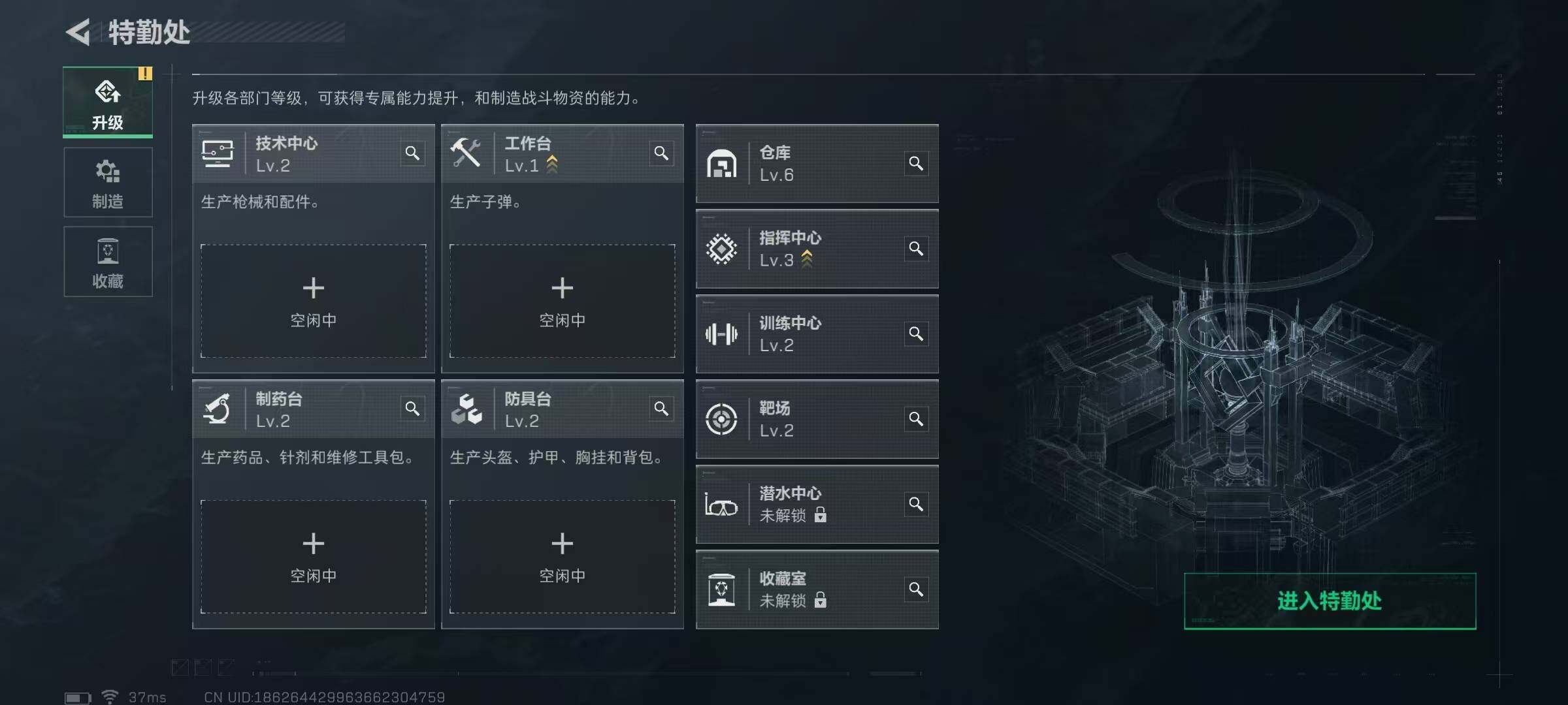 SJZEY357643三角洲行动账号详情图4 SJZEY357643三角洲行动账号详情图4