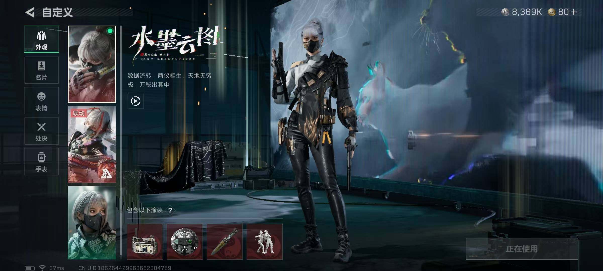 SJZEY357643三角洲行动账号详情图5 SJZEY357643三角洲行动账号详情图5