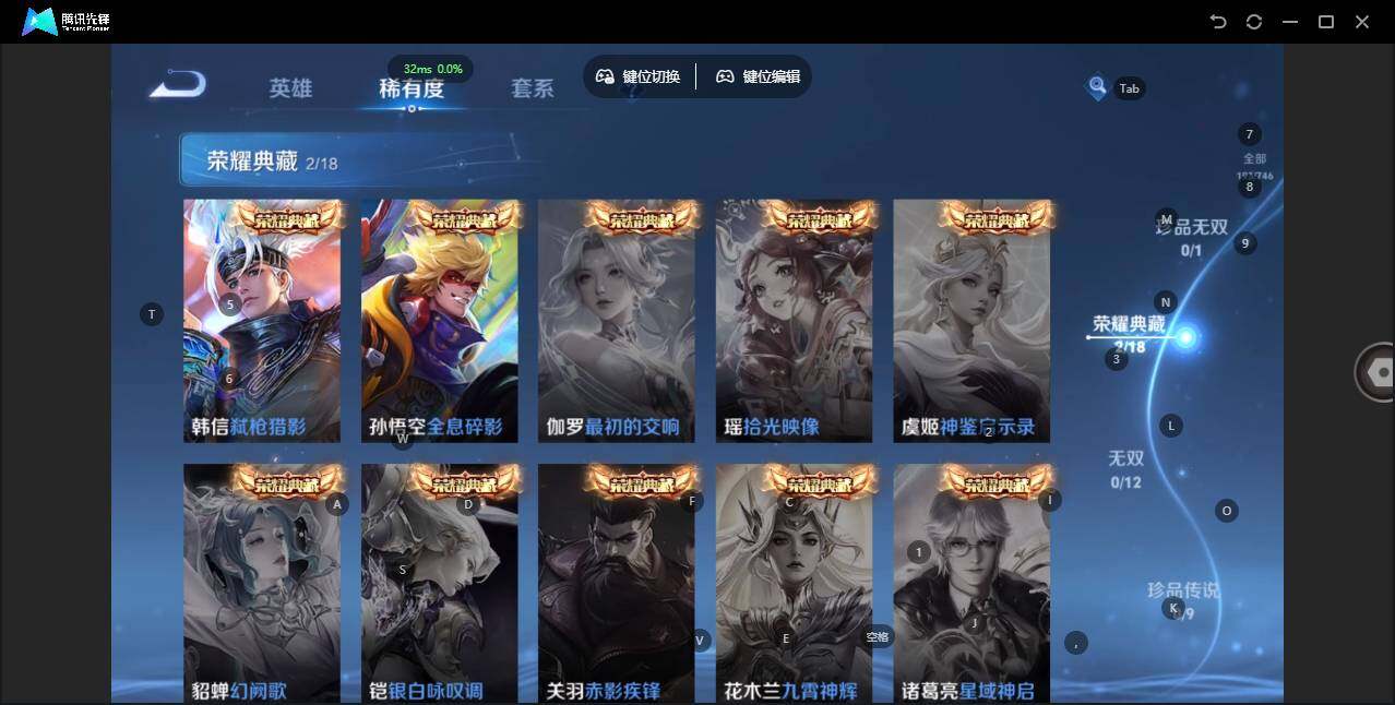 WZLX3358747王者荣耀账号详情图5