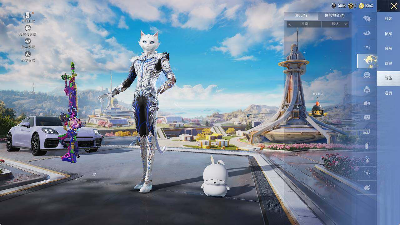 HPLX3400797和平精英账号详情图8 HPLX3400797和平精英账号详情图8