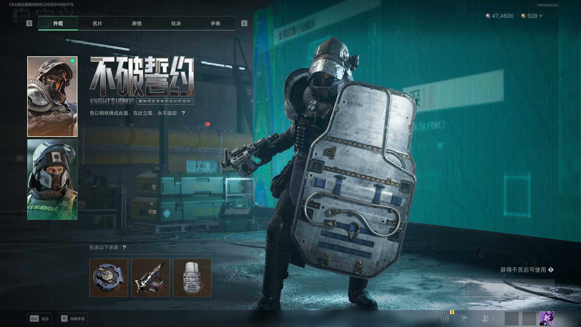 SJZLXY356876三角洲行动账号详情图4 SJZLXY356876三角洲行动账号详情图4