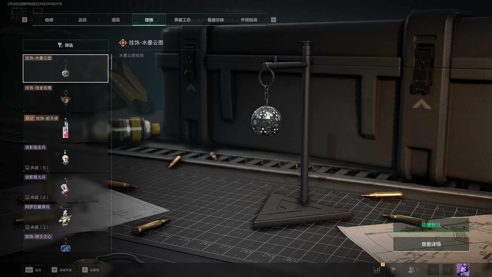 SJZLXY356876三角洲行动账号详情图10 SJZLXY356876三角洲行动账号详情图10