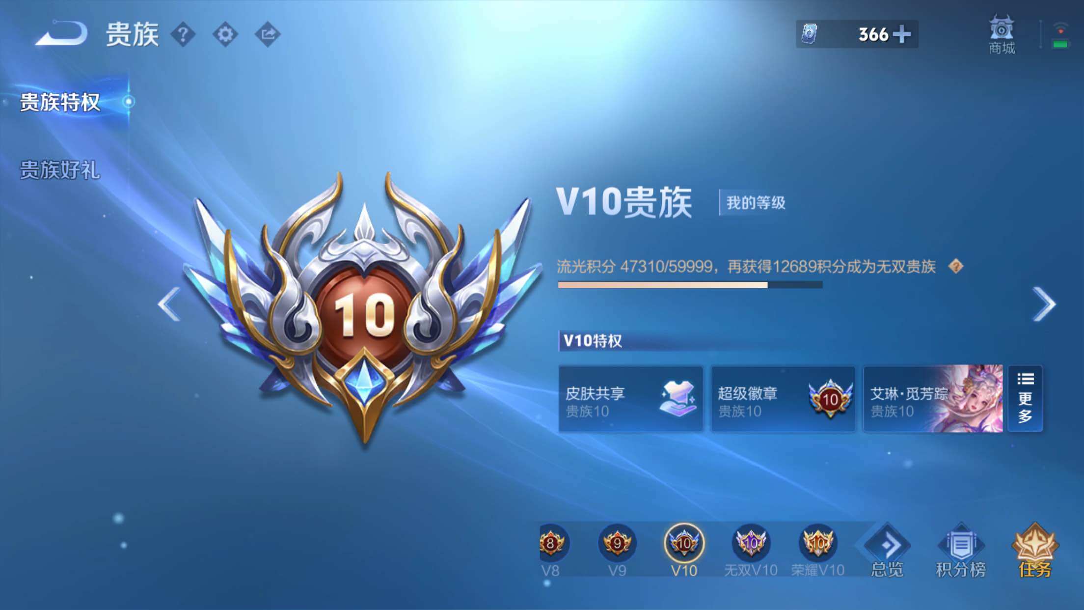 王者荣耀账号苹果QQ苹果Q-V10-尊贵铂金III段位-127英雄-480皮肤-4典藏-1珍品无双-1无双-6珍品传说-50传说-163史诗
【英雄全皮】：阿轲全皮，达摩全皮，艾琳全皮，钟馗全皮，苍全皮，太乙真人全皮，