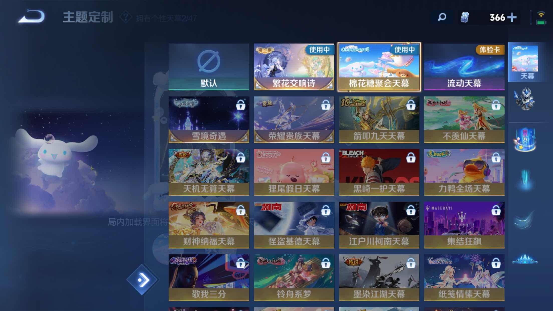 WZXS3385271王者荣耀账号详情图4