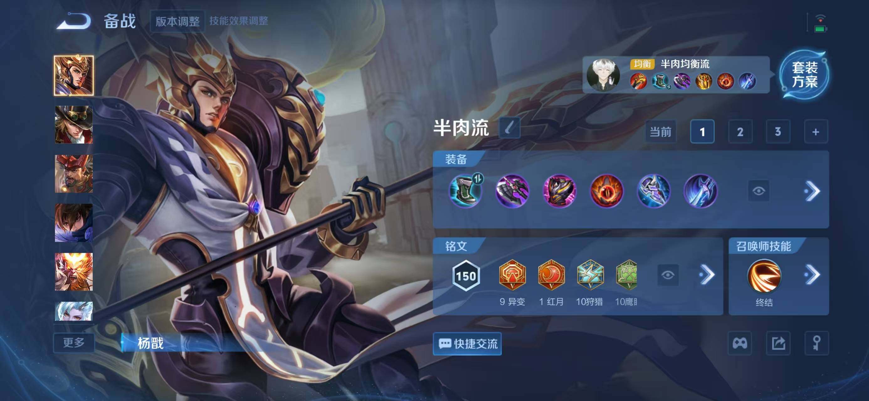 WZQM3385614王者荣耀账号详情图10