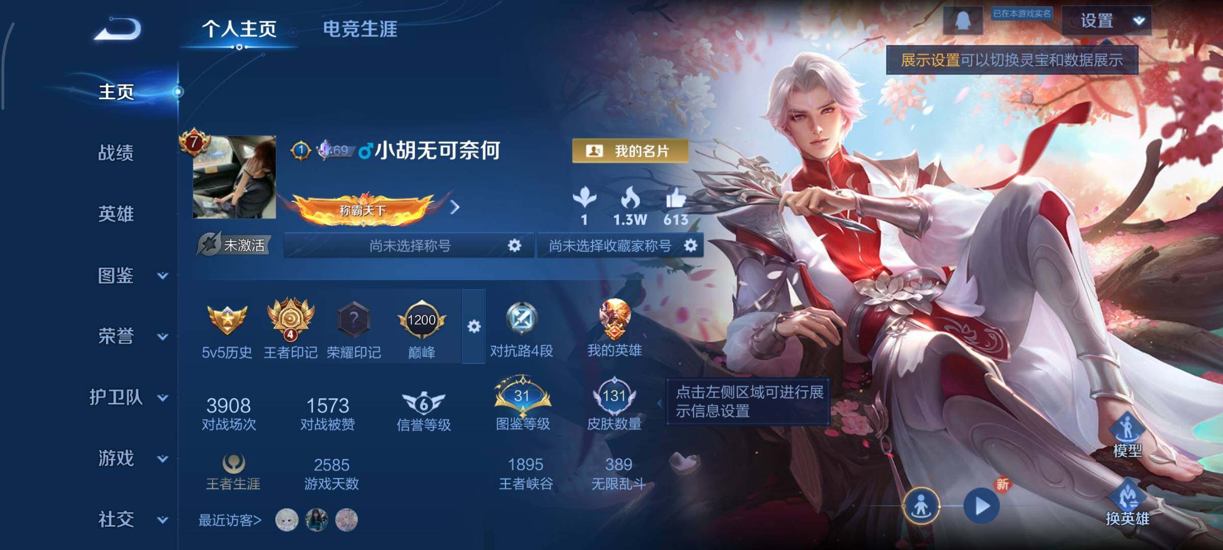 王者荣耀账号安卓QQ可换绑 1按键 4王者印记 五级铭文160 可二次BX1449 安卓Q-V7-131皮肤-7传说-36史诗【英雄全皮】：孙权全皮【传说皮肤】：后羿神树通天，澜逐花归海，李信一念神魔，干将莫邪久胜战神