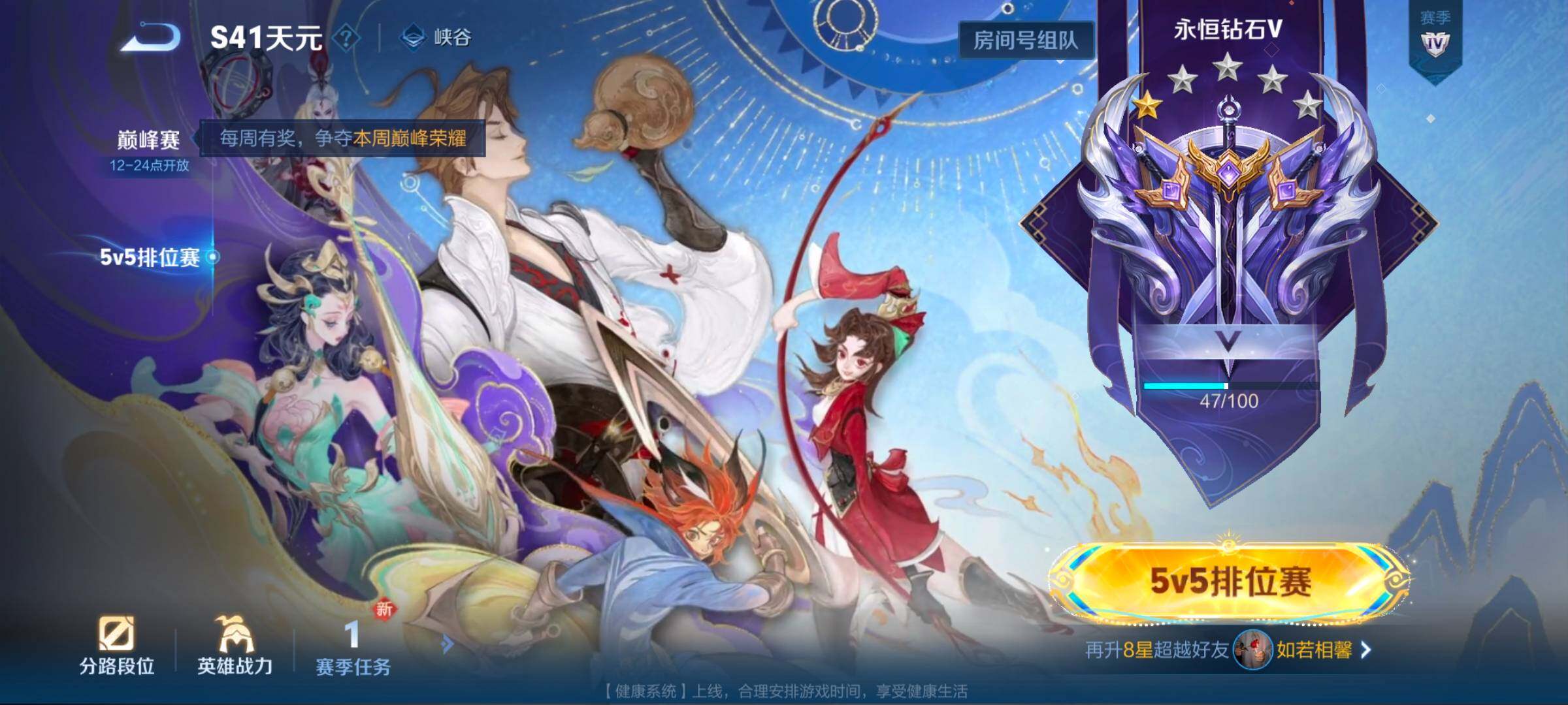 WZCMW3362941王者荣耀账号详情图3