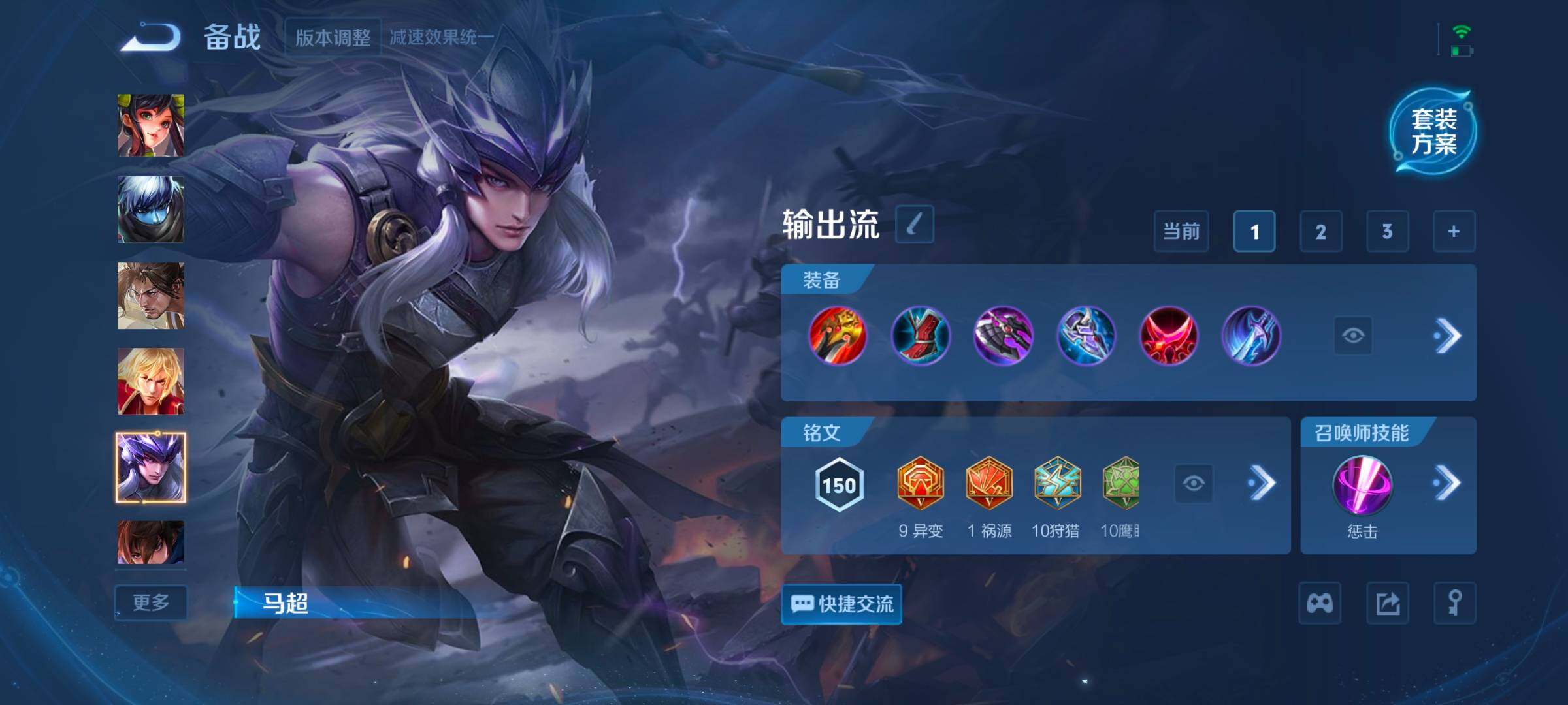 WZCMW3362941王者荣耀账号详情图6