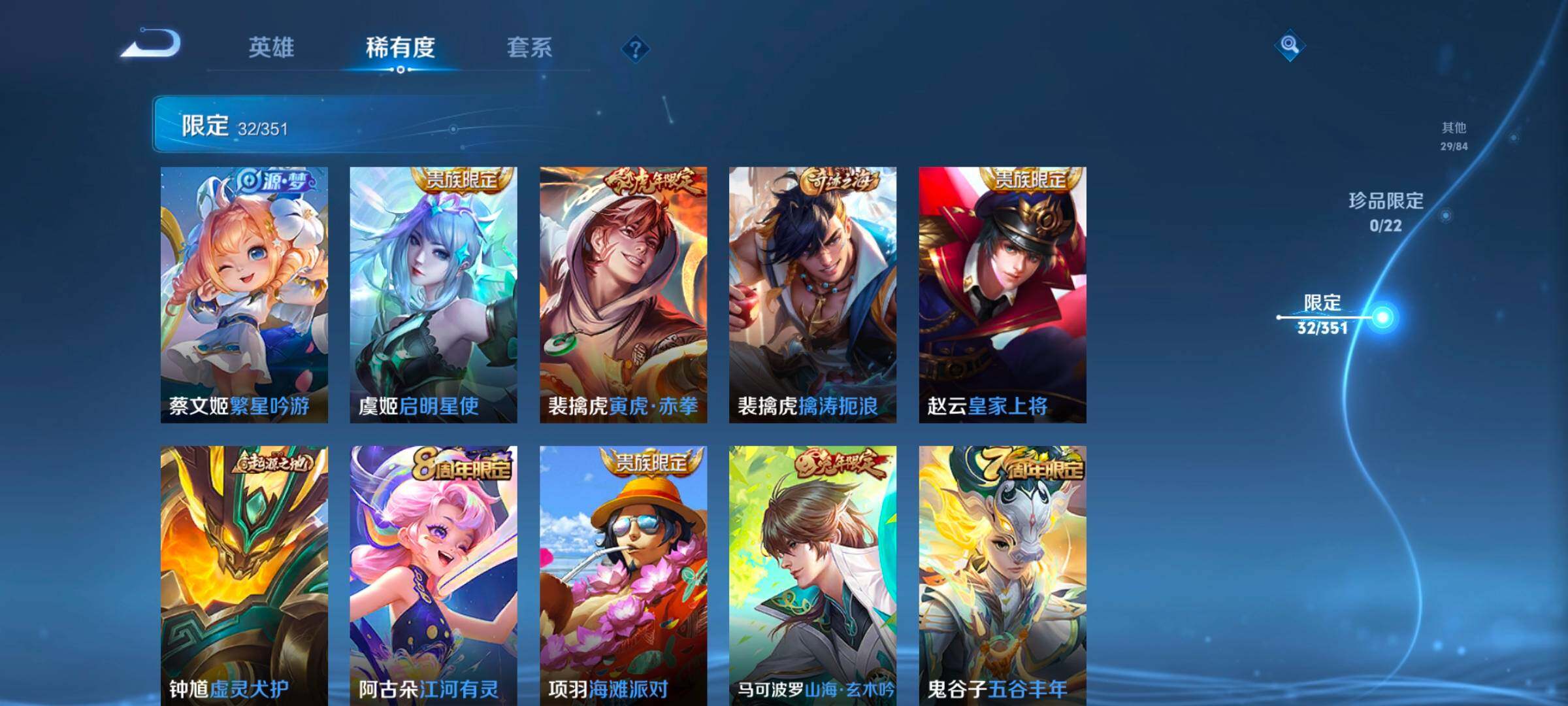 WZCMW3362941王者荣耀账号详情图19