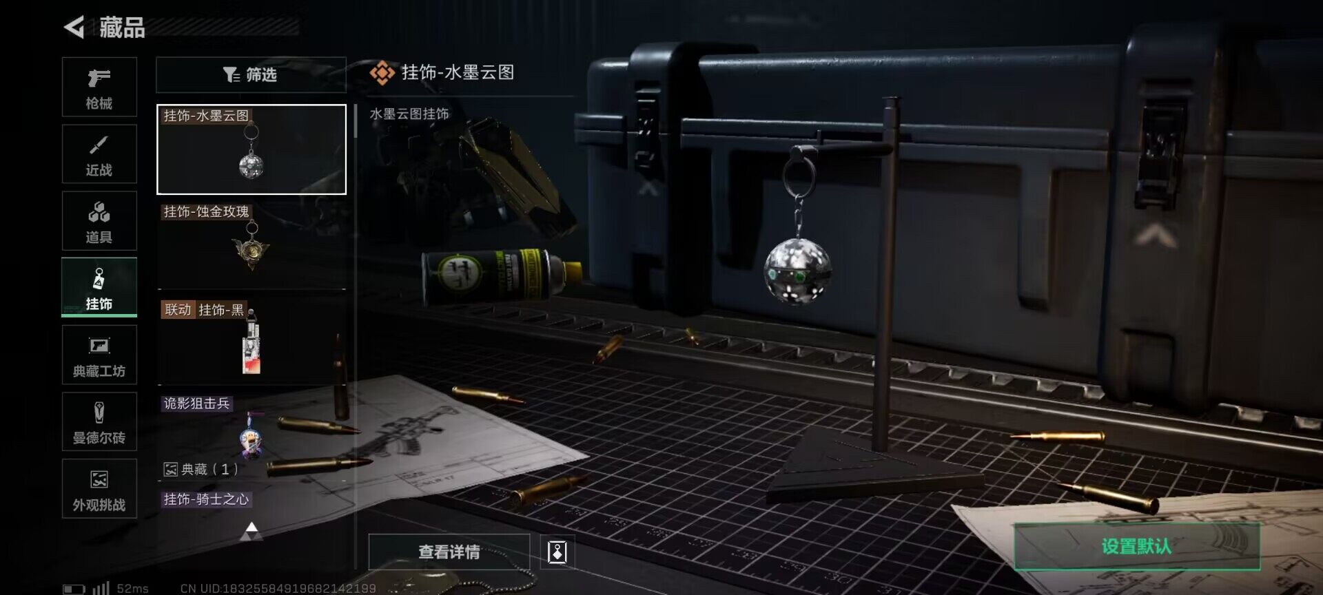 SJZCMW359330三角洲行动账号详情图6