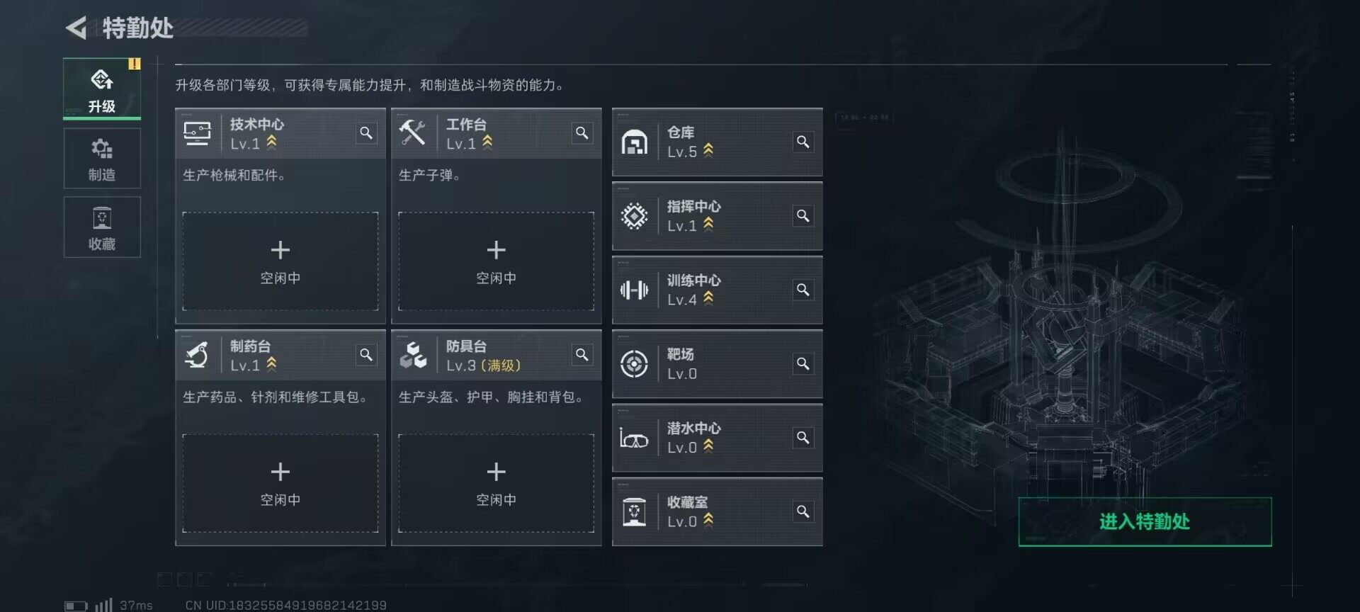 SJZCMW359330三角洲行动账号详情图5