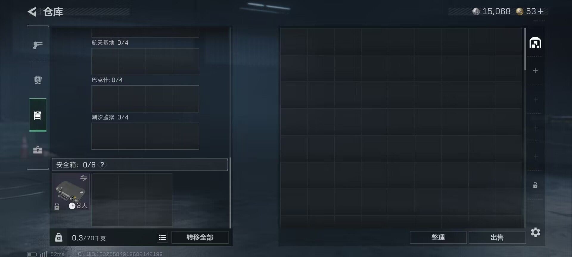 SJZCMW359330三角洲行动账号详情图12