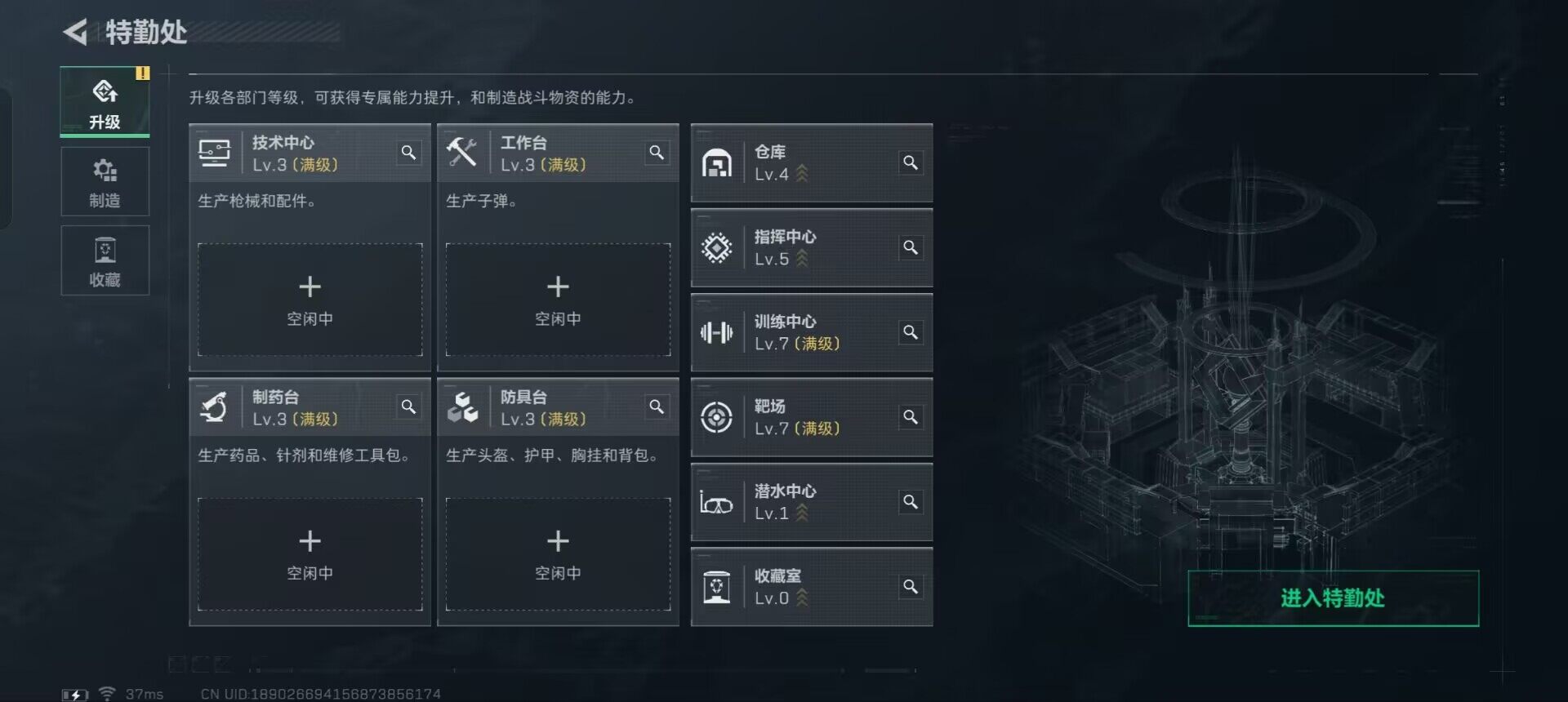 SJZCMW359227三角洲行动账号详情图16