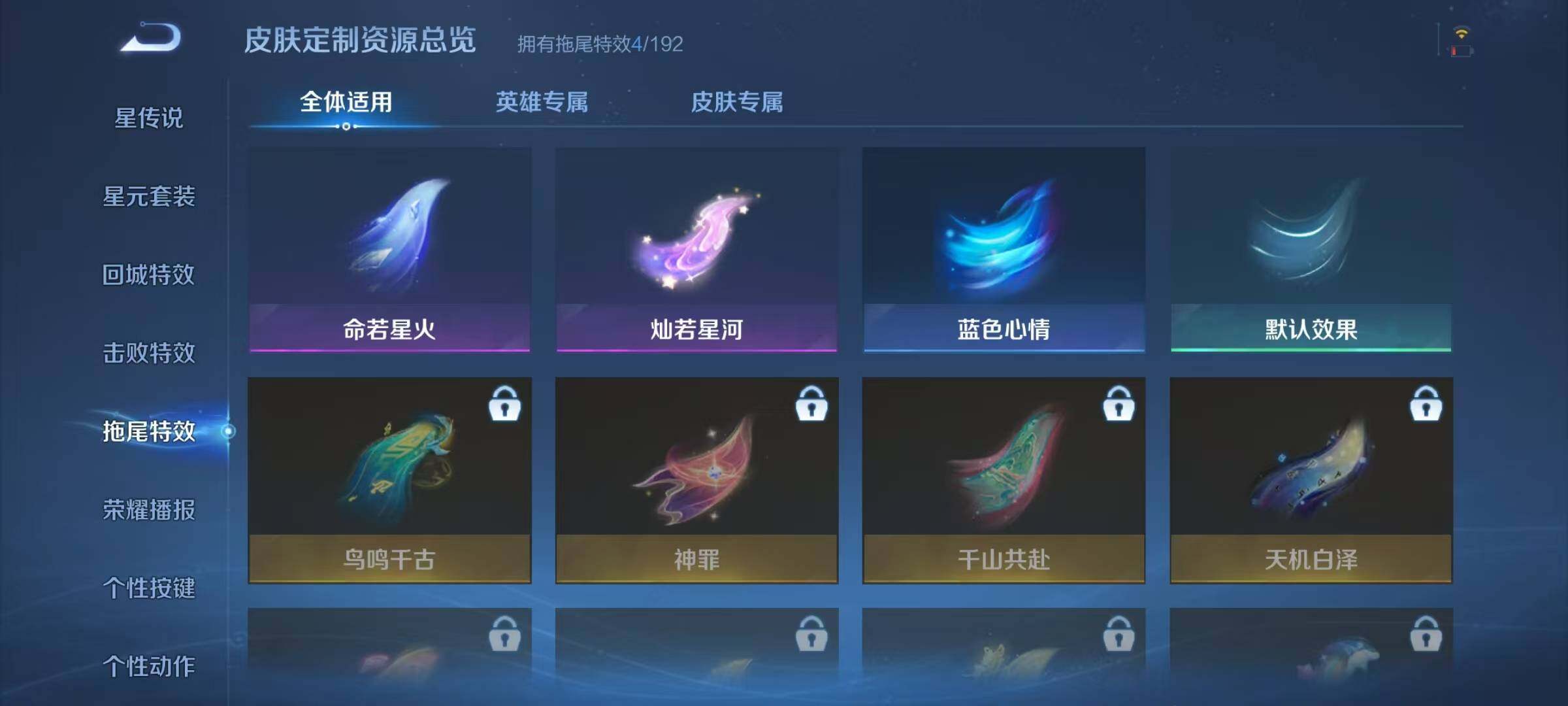 WZJZ3364538王者荣耀账号详情图9