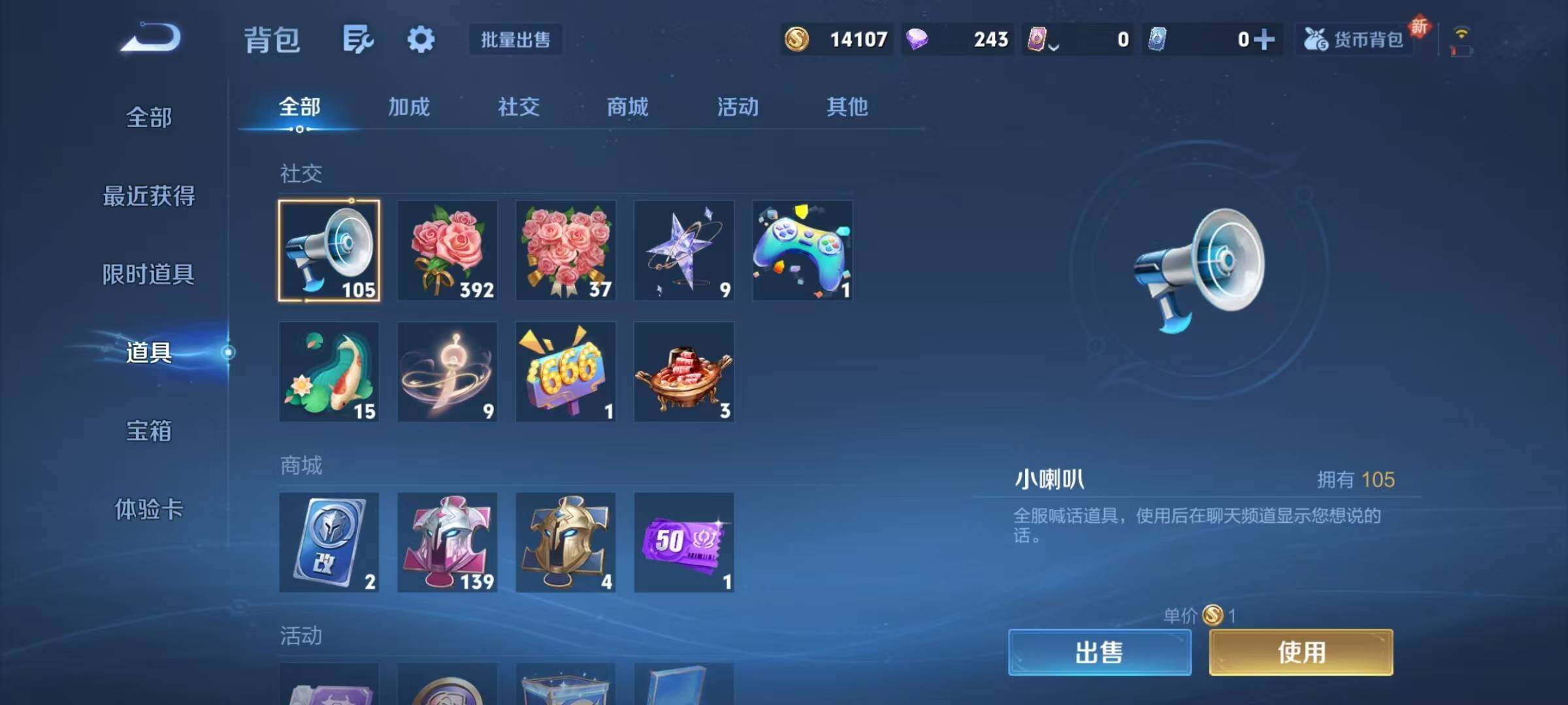 WZJZ3364538王者荣耀账号详情图12