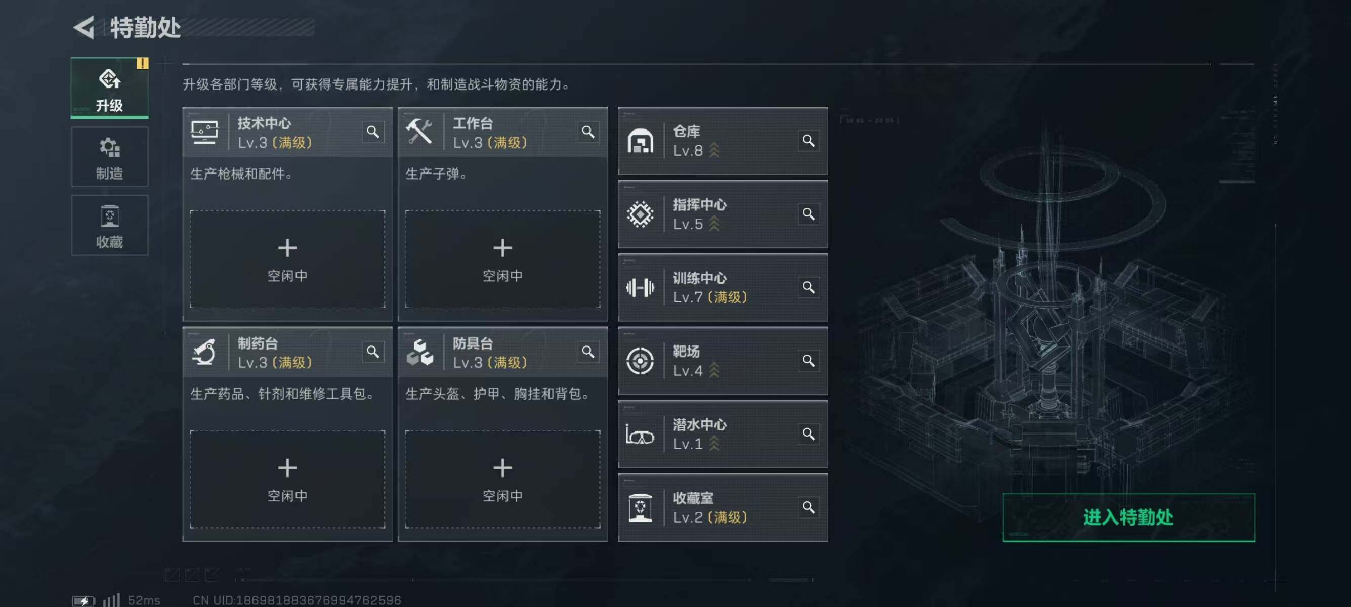 SJZQM360449三角洲行动账号详情图12 SJZQM360449三角洲行动账号详情图12