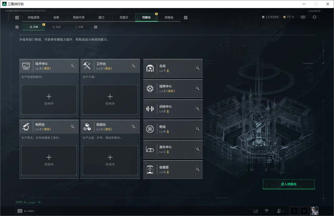 SJZCMW359228三角洲行动账号详情图25