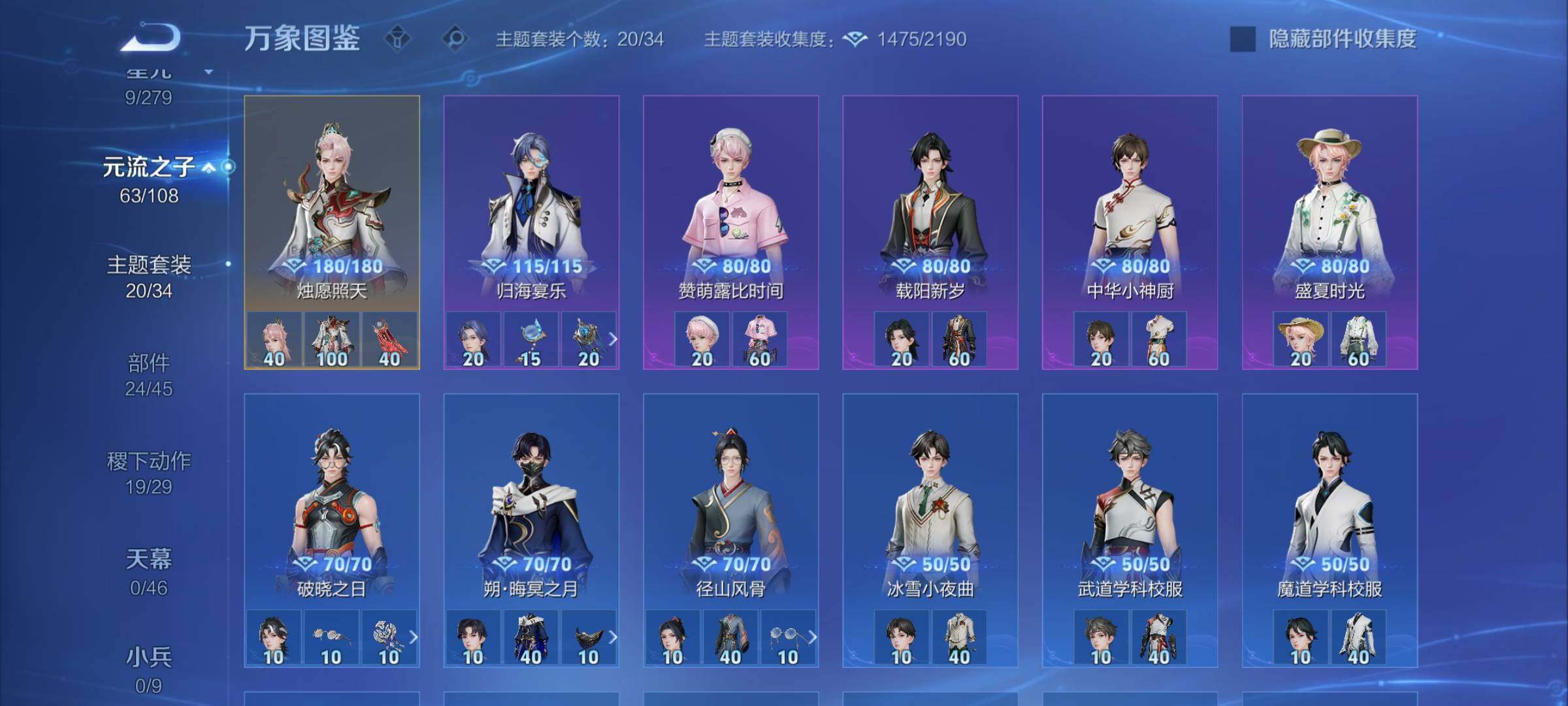 WZCMW3371566王者荣耀账号详情图11