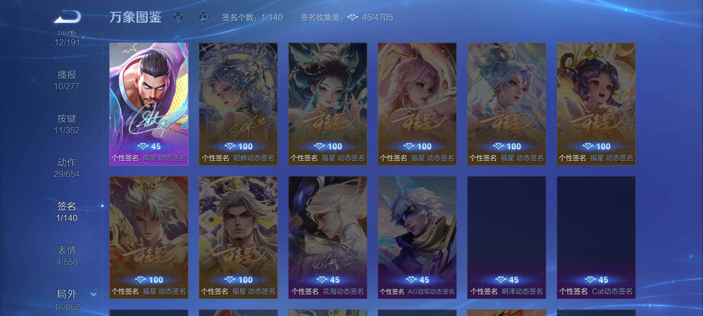 WZCMW3371566王者荣耀账号详情图13