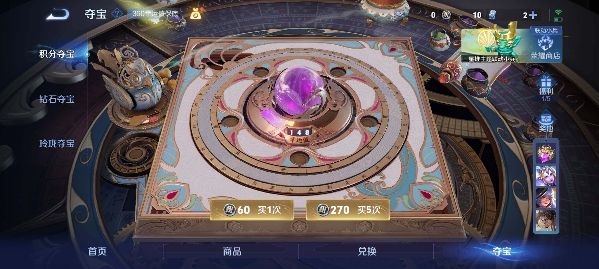 WZCMW3371566王者荣耀账号详情图15