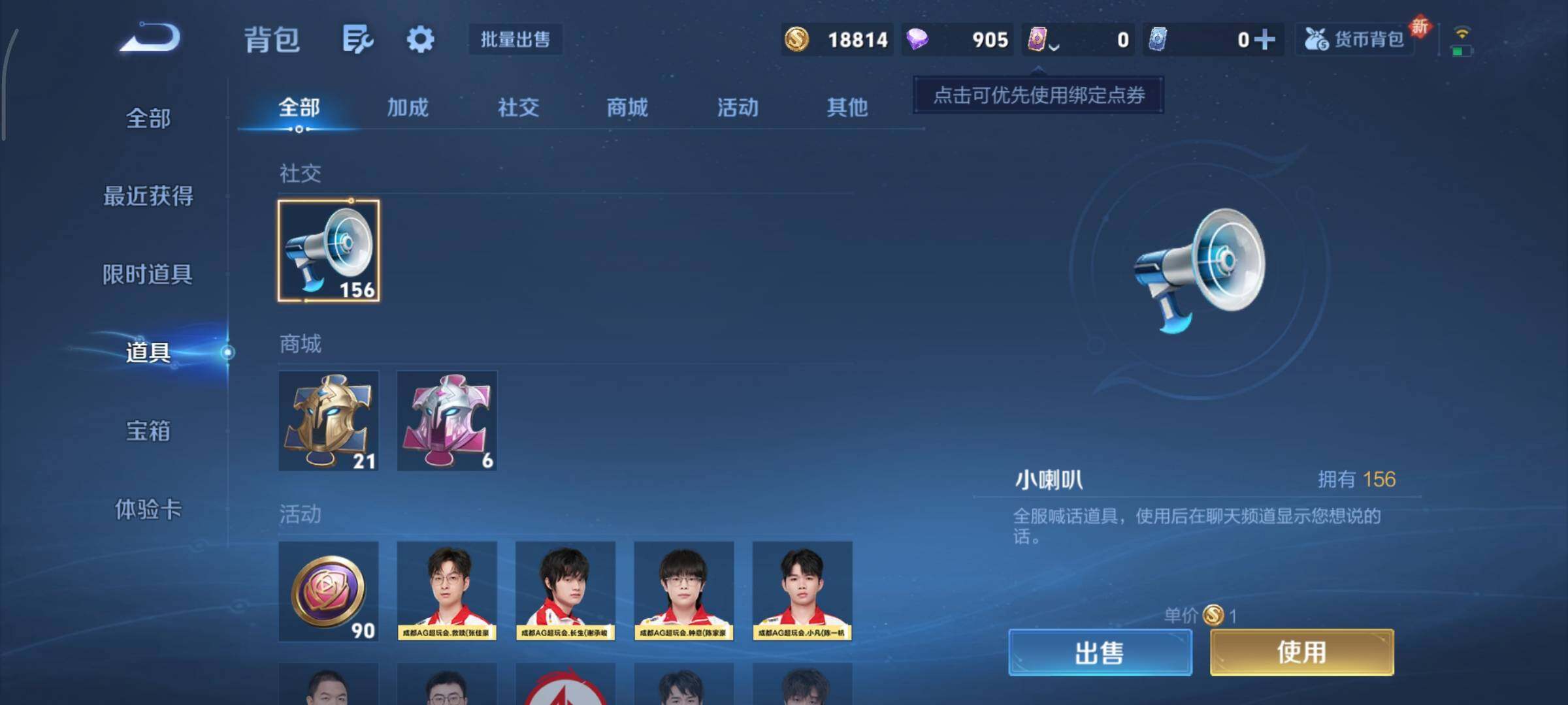 WZCMY3360079王者荣耀账号详情图10 WZCMY3360079王者荣耀账号详情图10