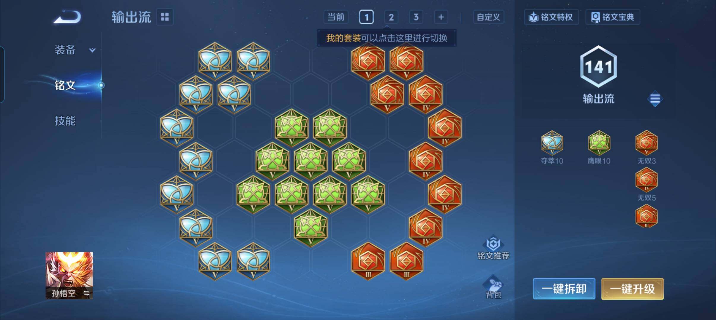 WZCMW3362953王者荣耀账号详情图6